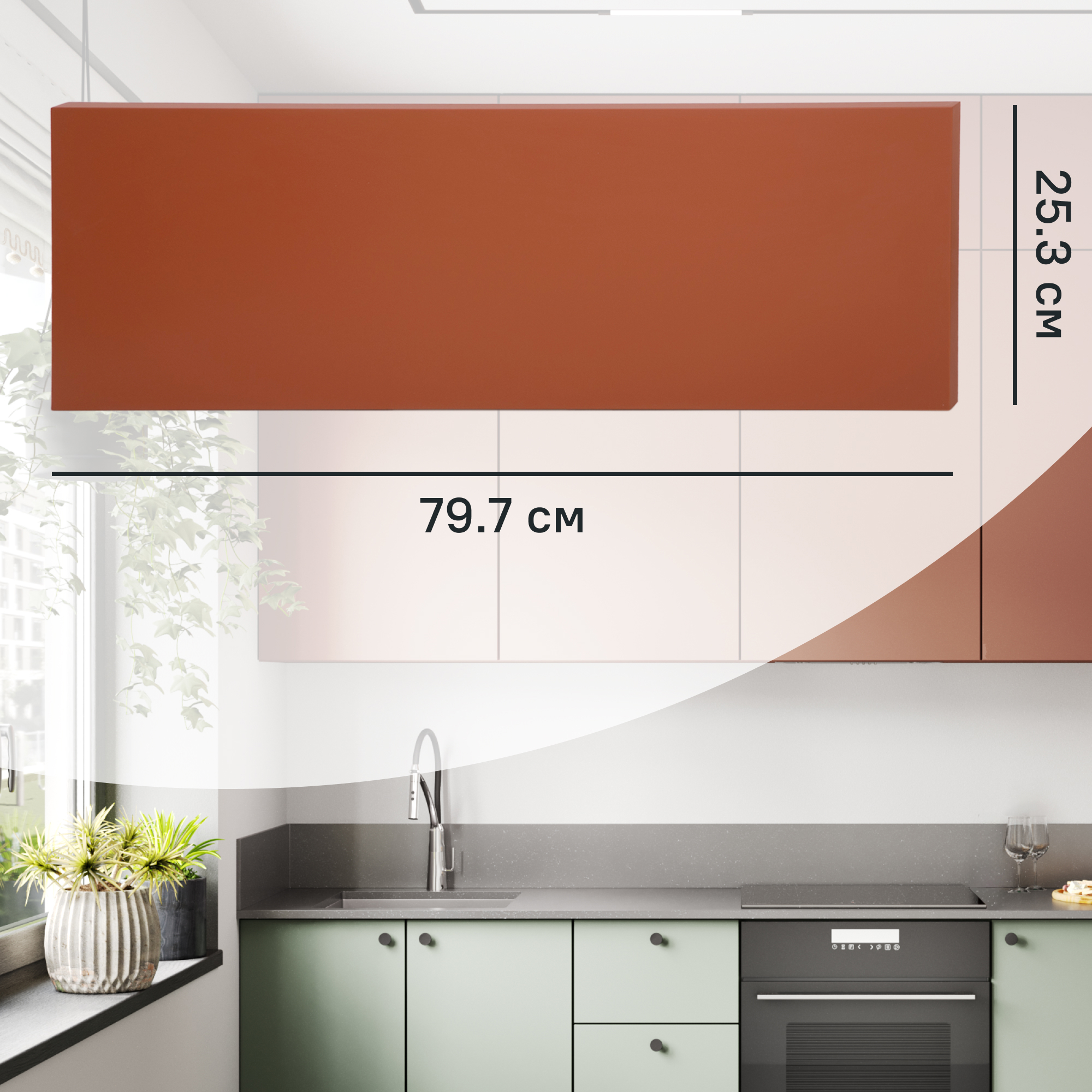 Изображение товара Фасад выдвижного ящика Тара 79.7x25.3 см KONSENSA МДФ терракотовый