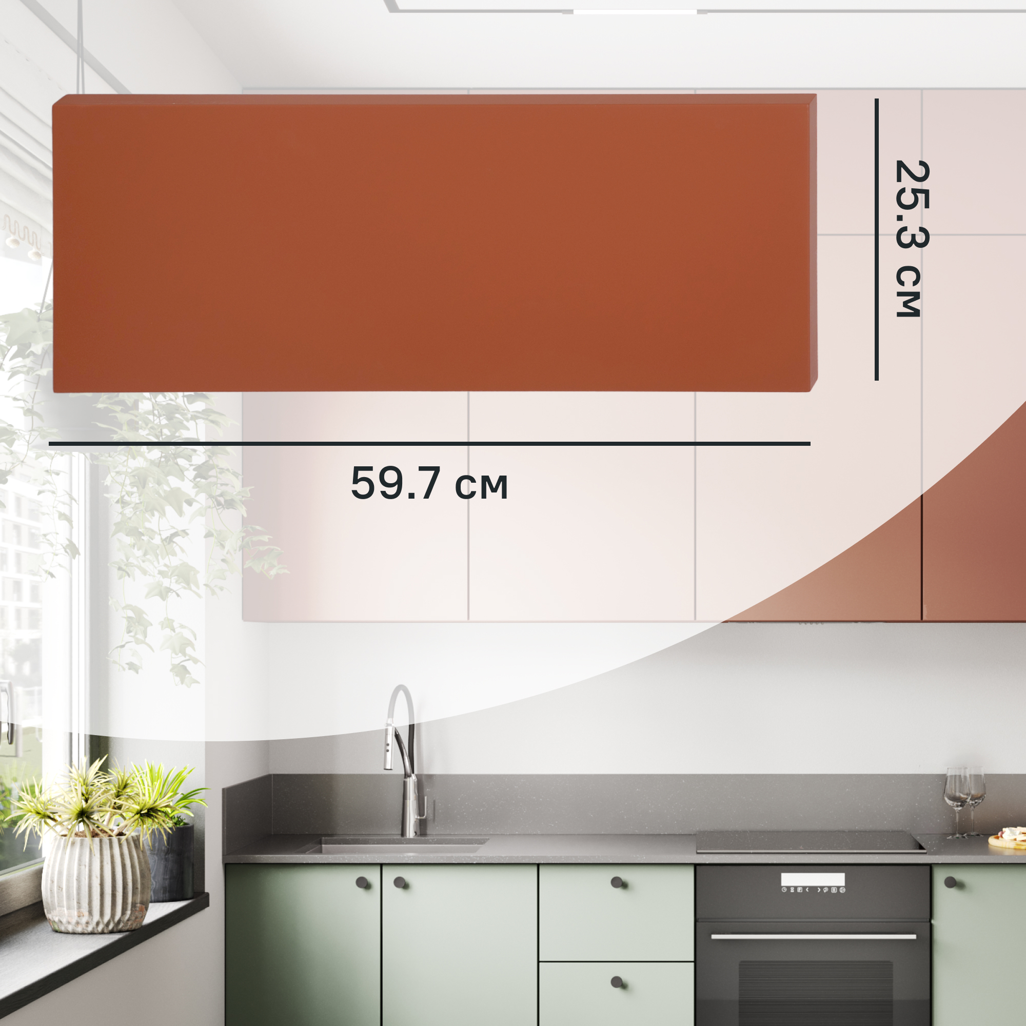 Изображение товара Фасад выдвижного ящика КОНСЕНСА Тара 59.7x25.3 см терракотовый