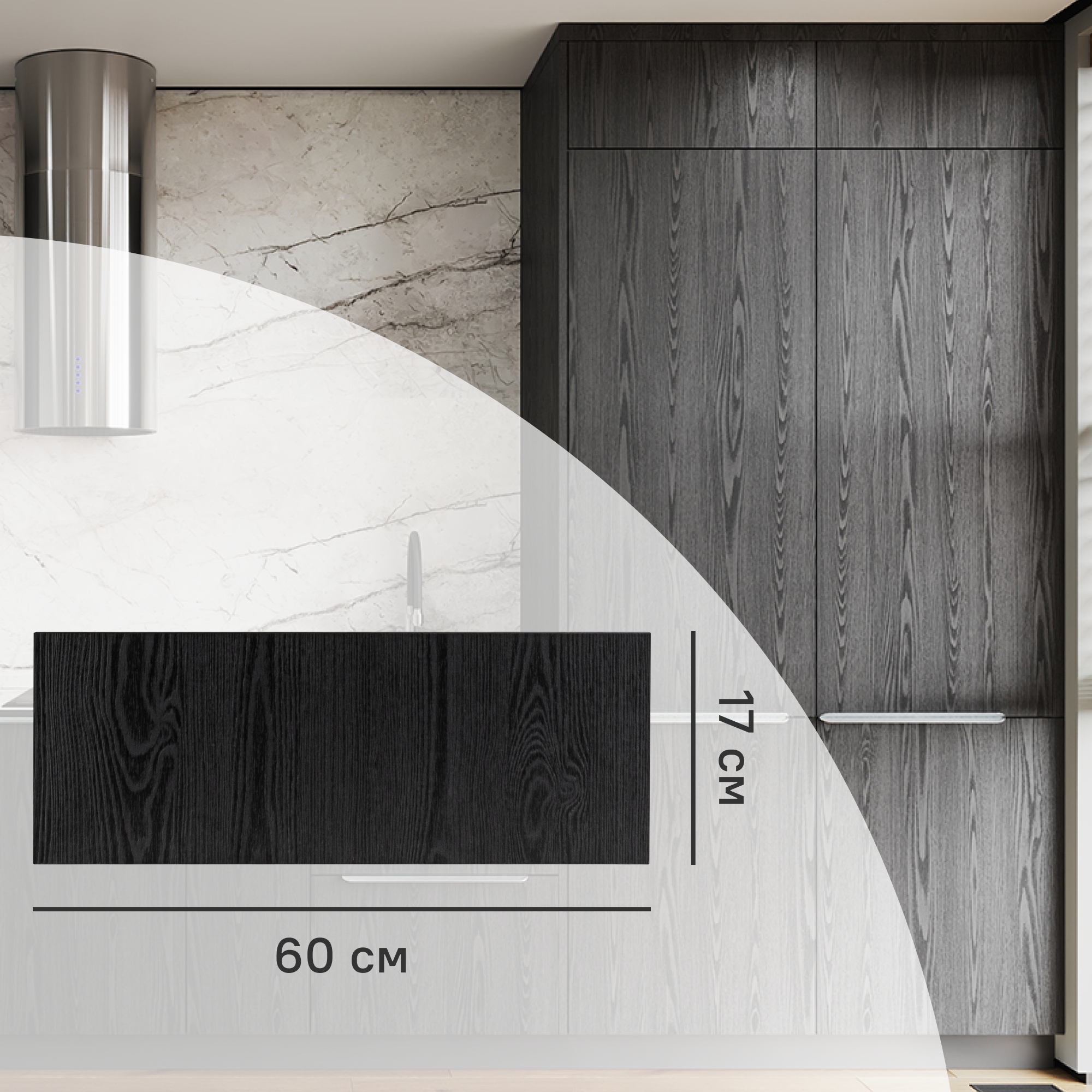 Изображение товара Фасад выдвижного ящика Канск 60x17 см Konsensa черный ЛДСП