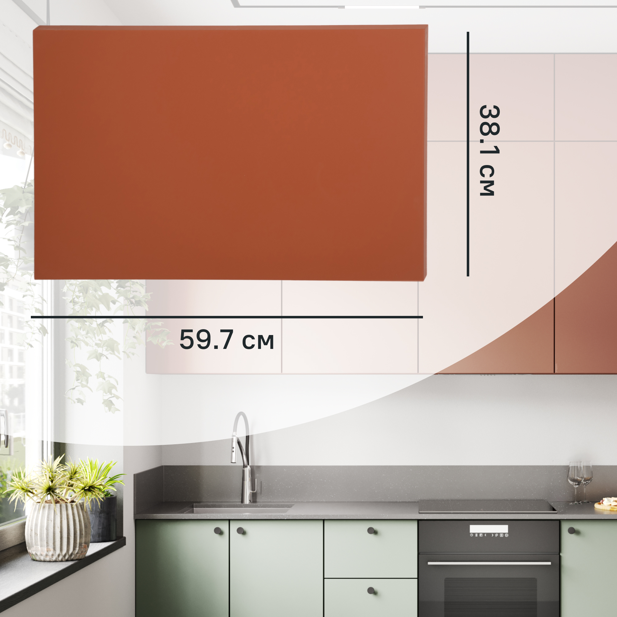 Изображение товара Фасад выдвижного ящика Тара 59.7x38.1 см KONSENSA МДФ терракотовый