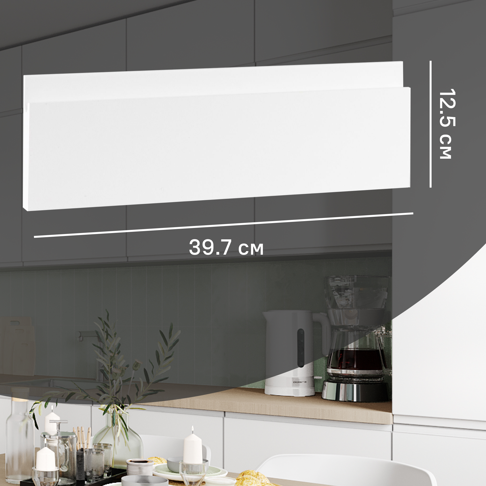 Изображение товара Фасад выдвижного ящика Токио 39.7x12.5 см от DELINIA ID