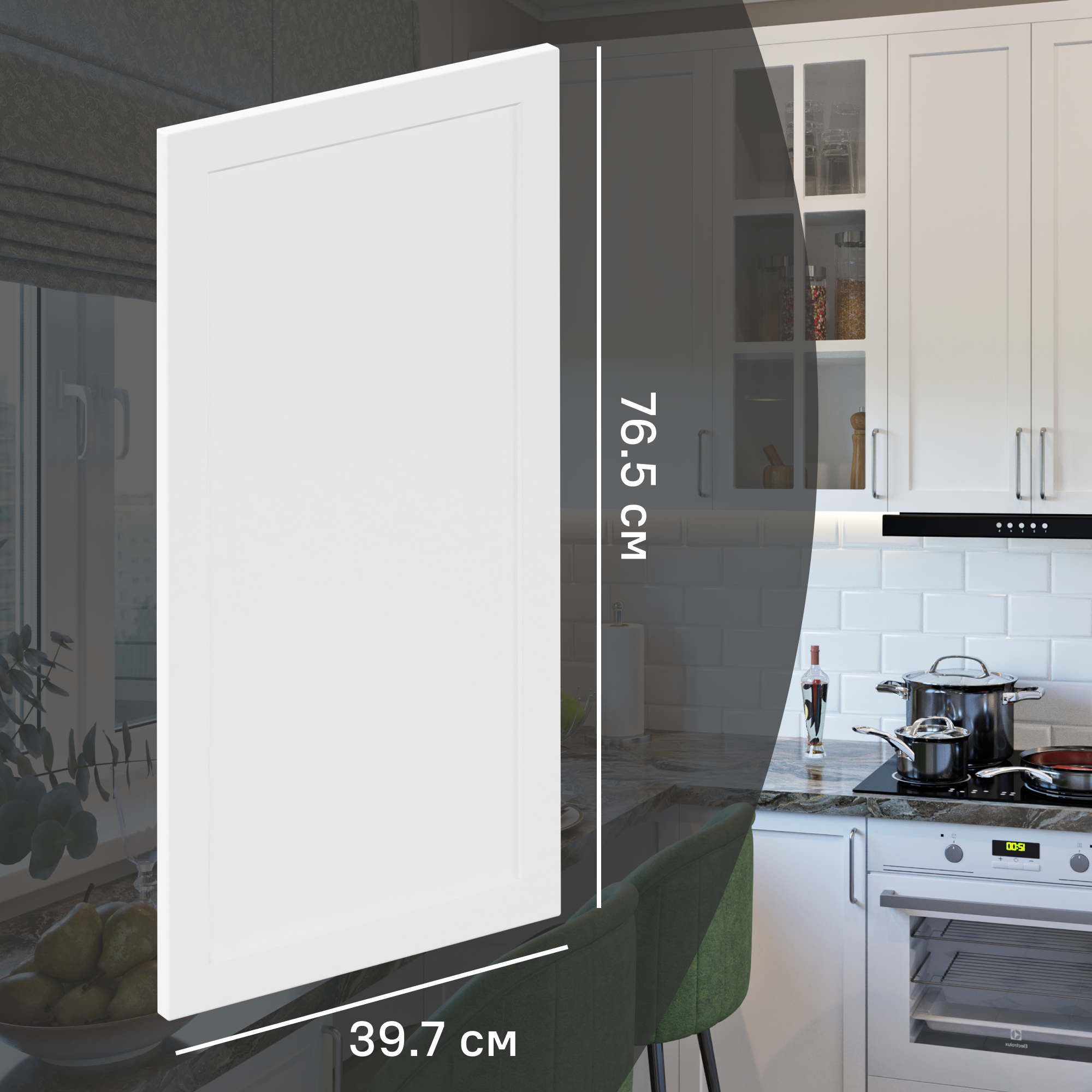 Изображение товара Фасад для кухонного шкафа Ньюпорт 39.7x76.5 см Delinia ID МДФ цвет белый