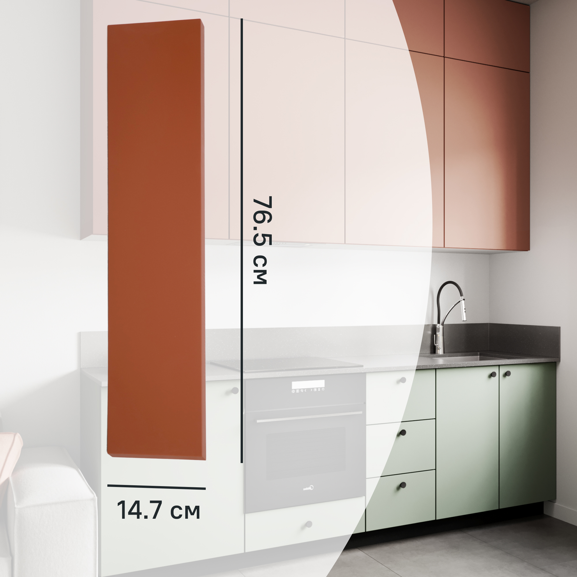 Изображение товара Фасад для кухонного шкафа Тара 14,7x76,5 см KONSENSA МДФ терракотовый