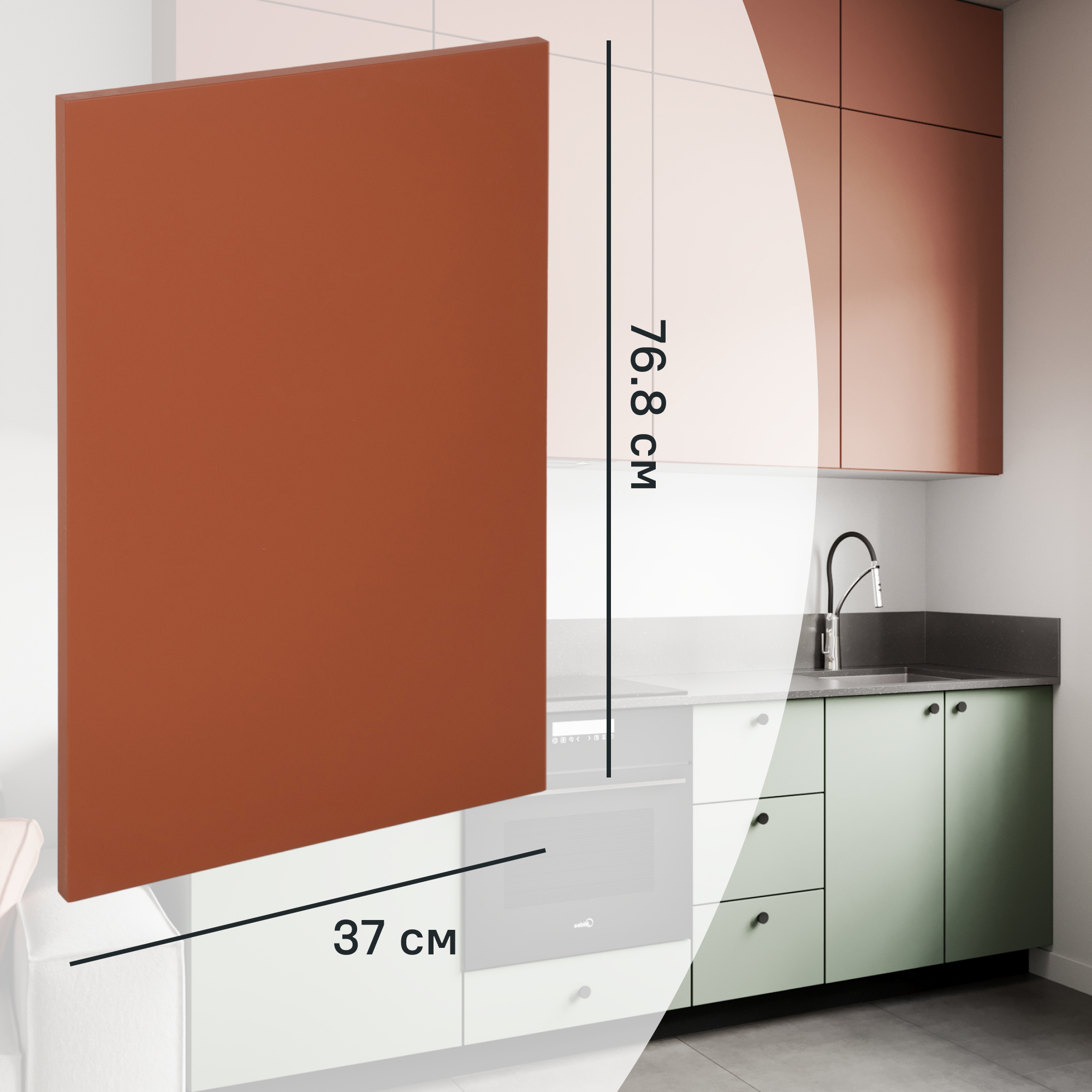 Изображение товара Фальшпанель для кухонного шкафа Тара 37x76.8 см KONSENSA МДФ цвет терракотовый