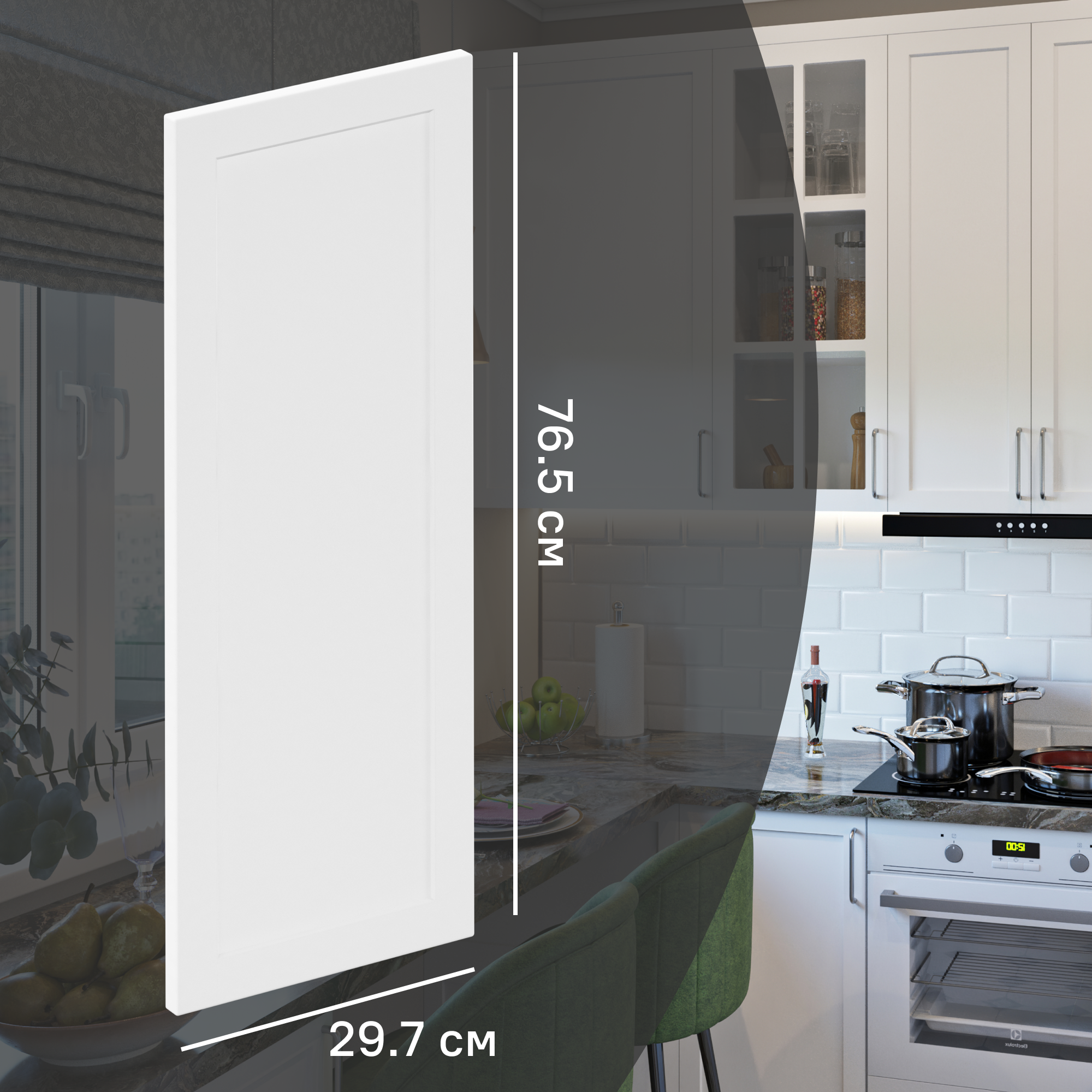 Изображение товара Фасад кухонного шкафа Ньюпорт 29.7x76.5 см DELINIA ID глухой матовый белый