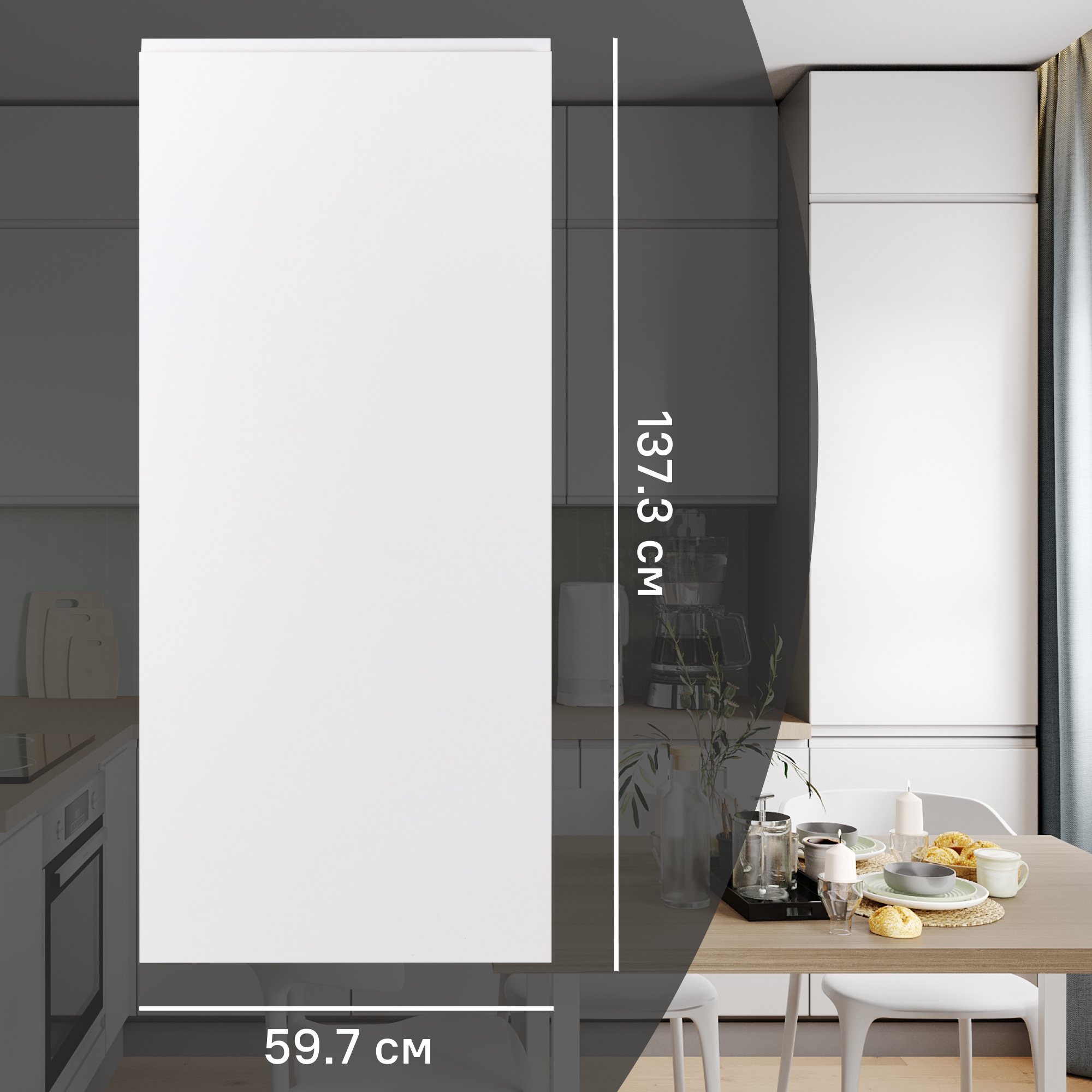 Изображение товара Фасад кухонного шкафа Токио 59.7x137.3 см DELINIA ID белый МДФ покрытие ПЭТ