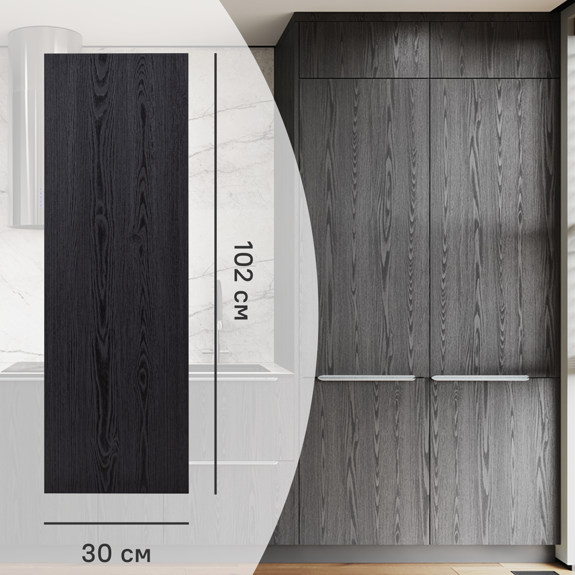 Изображение товара Фасад кухонного шкафа Канск 30x102 см KONSENSA черный ЛДСП полуматовый