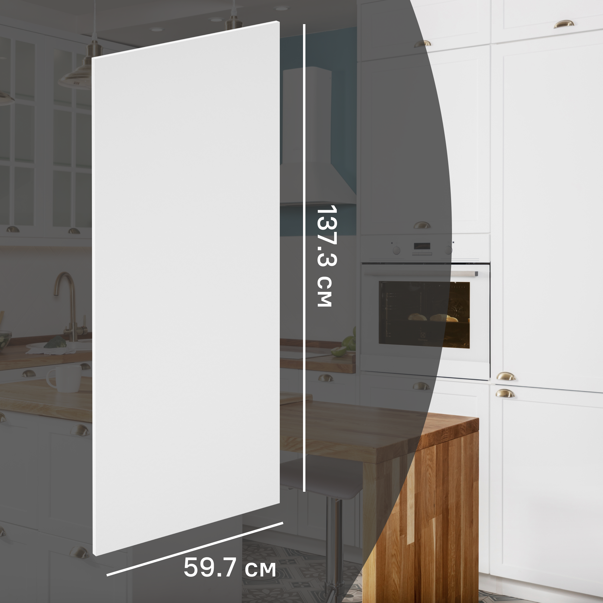 Изображение товара Фасад для кухонного шкафа Ньюпорт 59.7x137.3 см Delinia ID