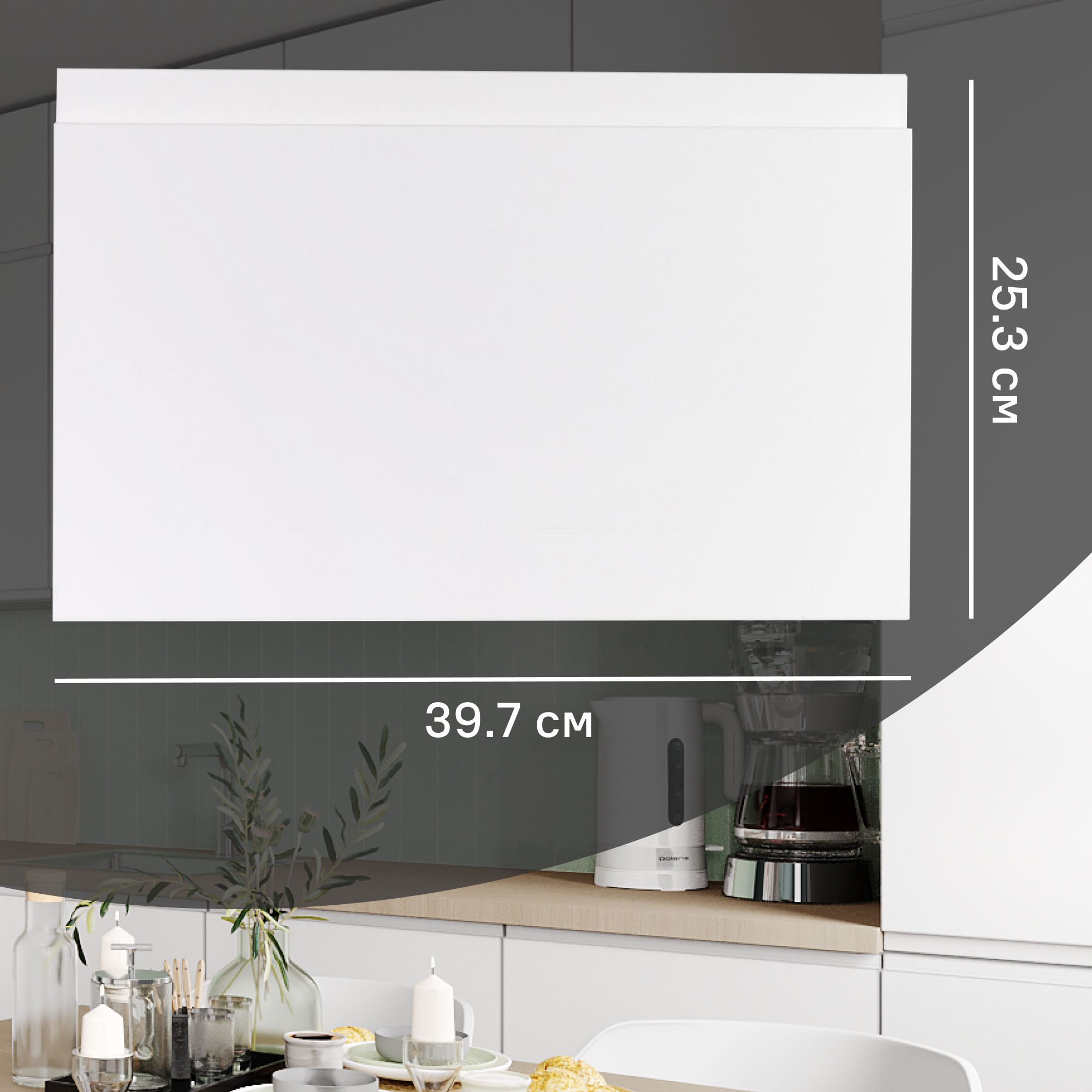 Изображение товара Фасад выдвижного ящика Токио 39.7x25.3 см DELINIA ID из МДФ белый