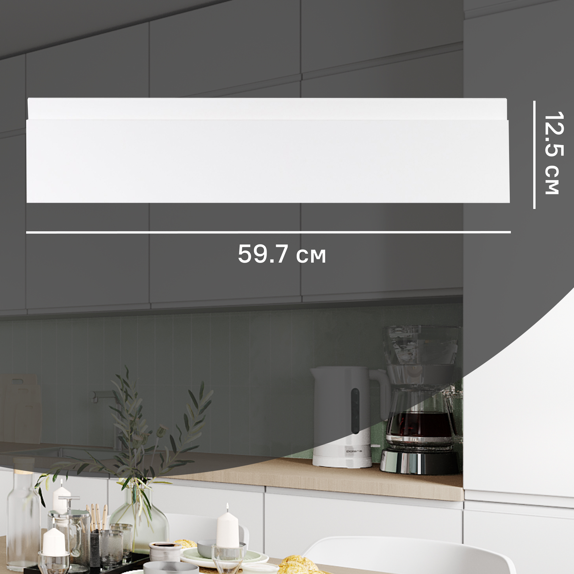 Изображение товара Фасад выдвижного ящика Токио 59.7x12.5 см DELINIA ID МДФ цвет белый