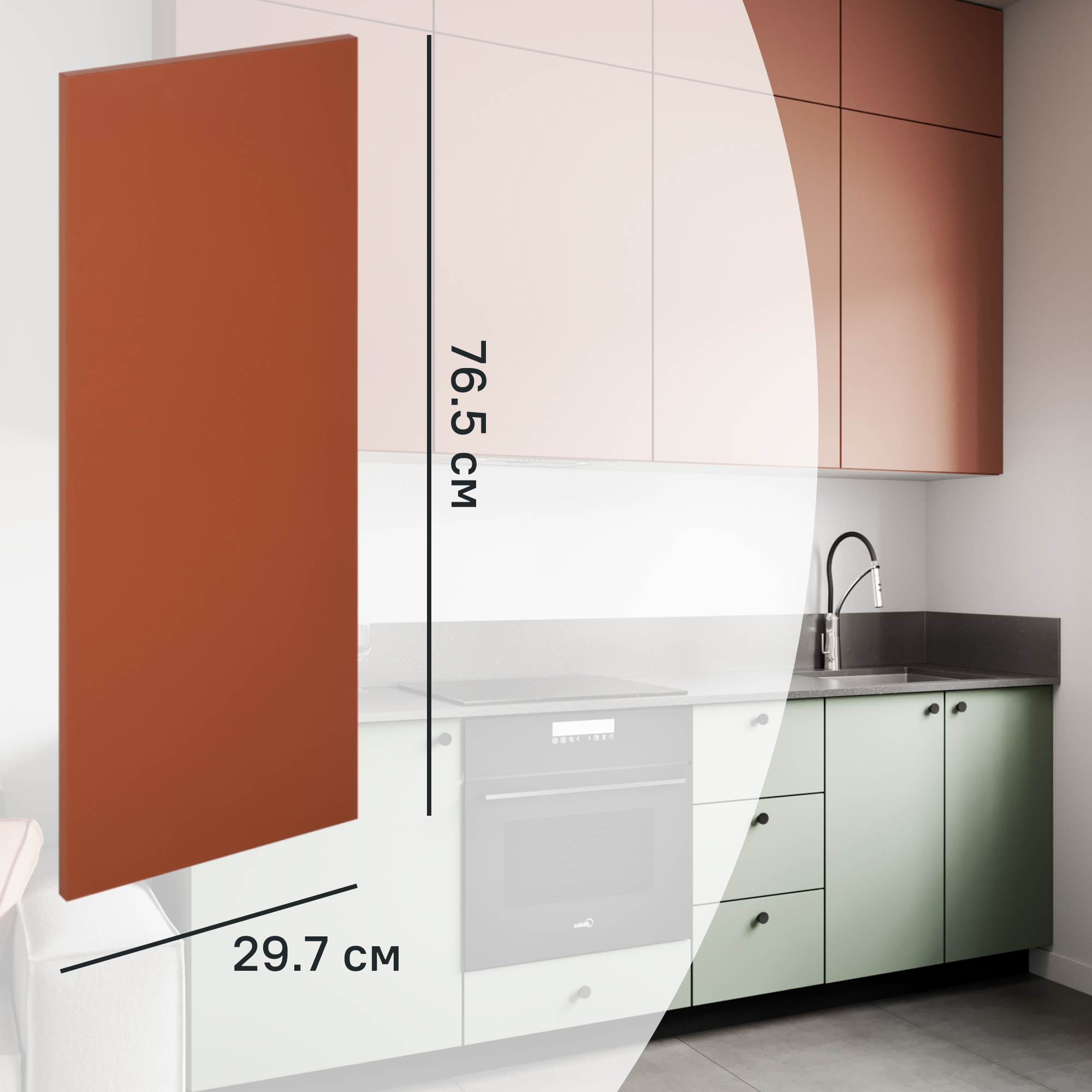 Изображение товара Фасад кухонного шкафа Тара 29.7x76.5 см Konsensa МДФ терракотовый матовый