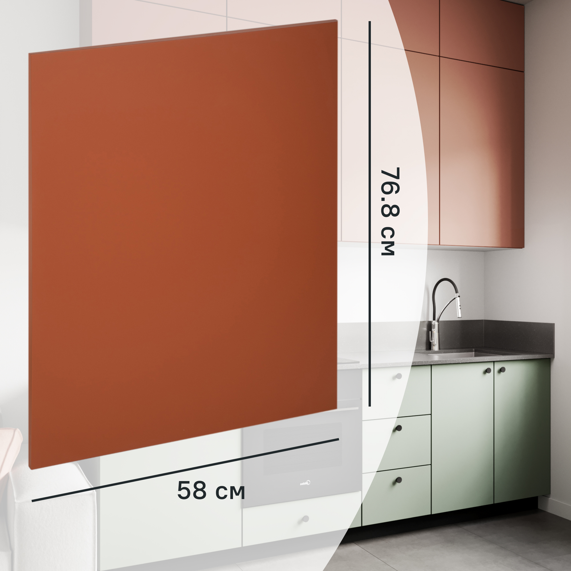 Изображение товара Фальшпанель для кухонного шкафа Тара 58x76.8 см KONSENSA МДФ цвет терракотовый