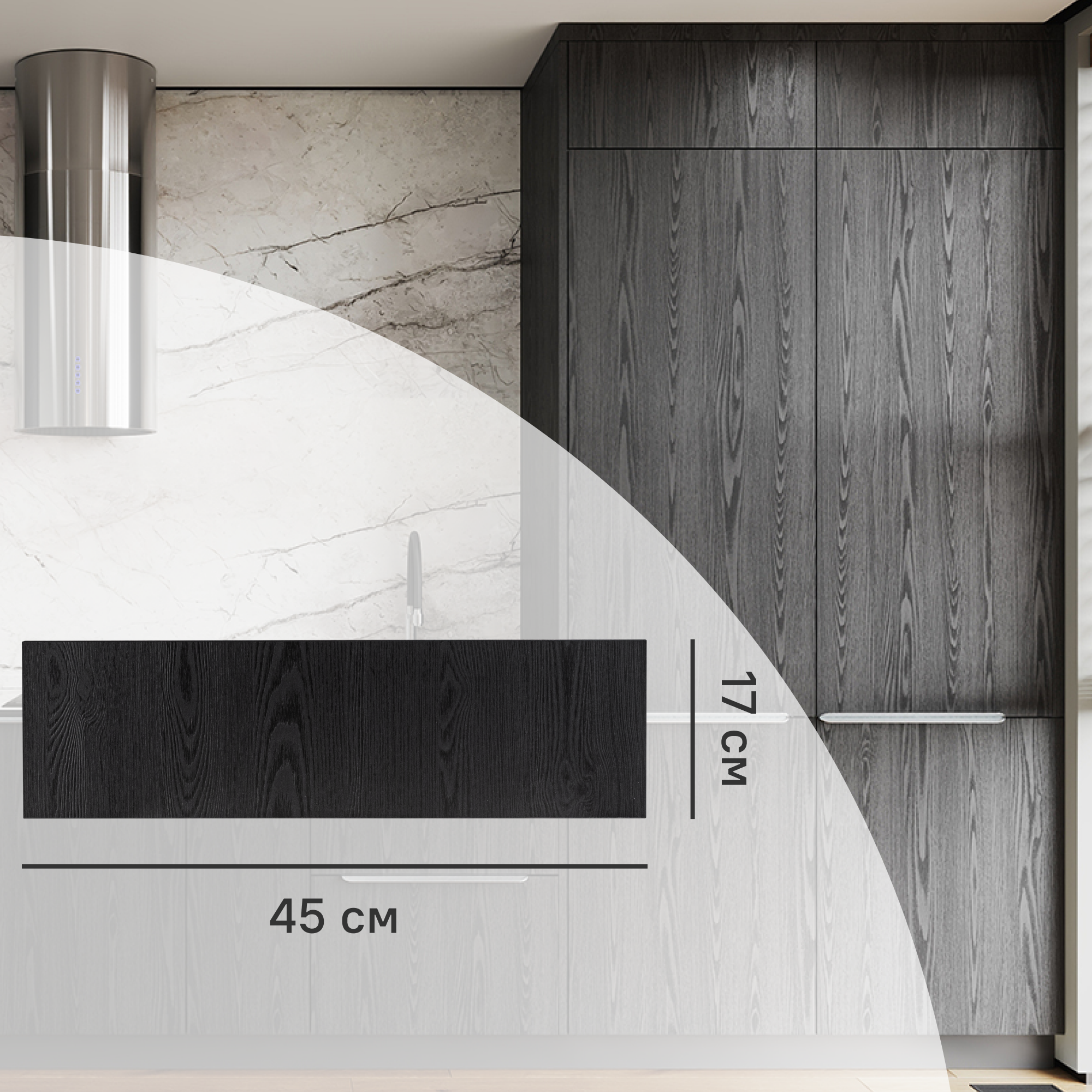 Изображение товара Фасад выдвижного ящика Канск 45x17 см KONSENSA ЛДСП цвет черный