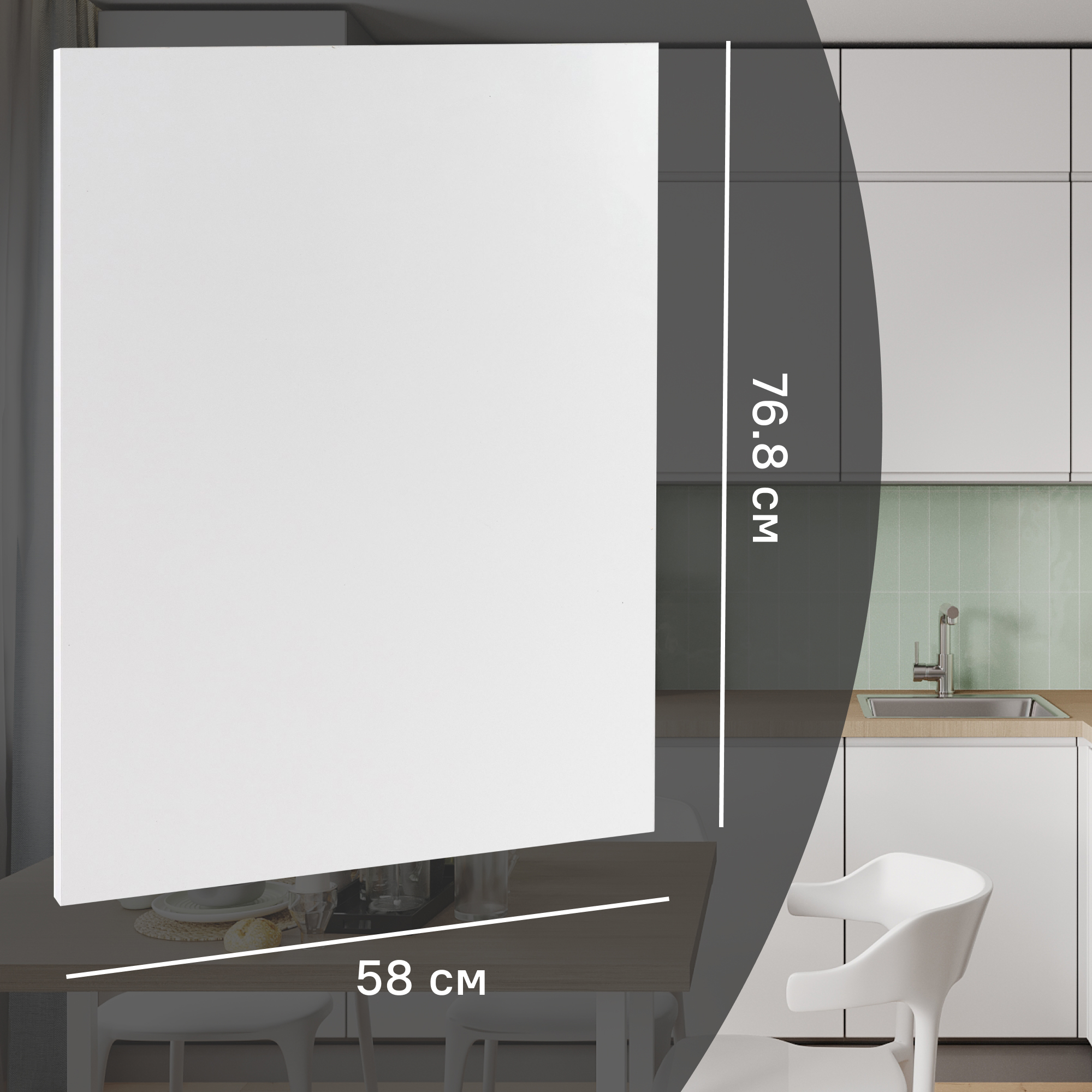 Изображение товара Фальшпанель для напольного шкафа Токио 58x76.8 см Delinia ID МДФ белый
