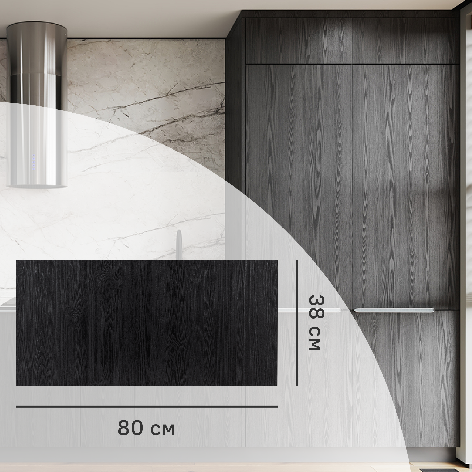 Изображение товара Фасад кухонного шкафа Канск 80x38 см KONSENSA черный ЛДСП