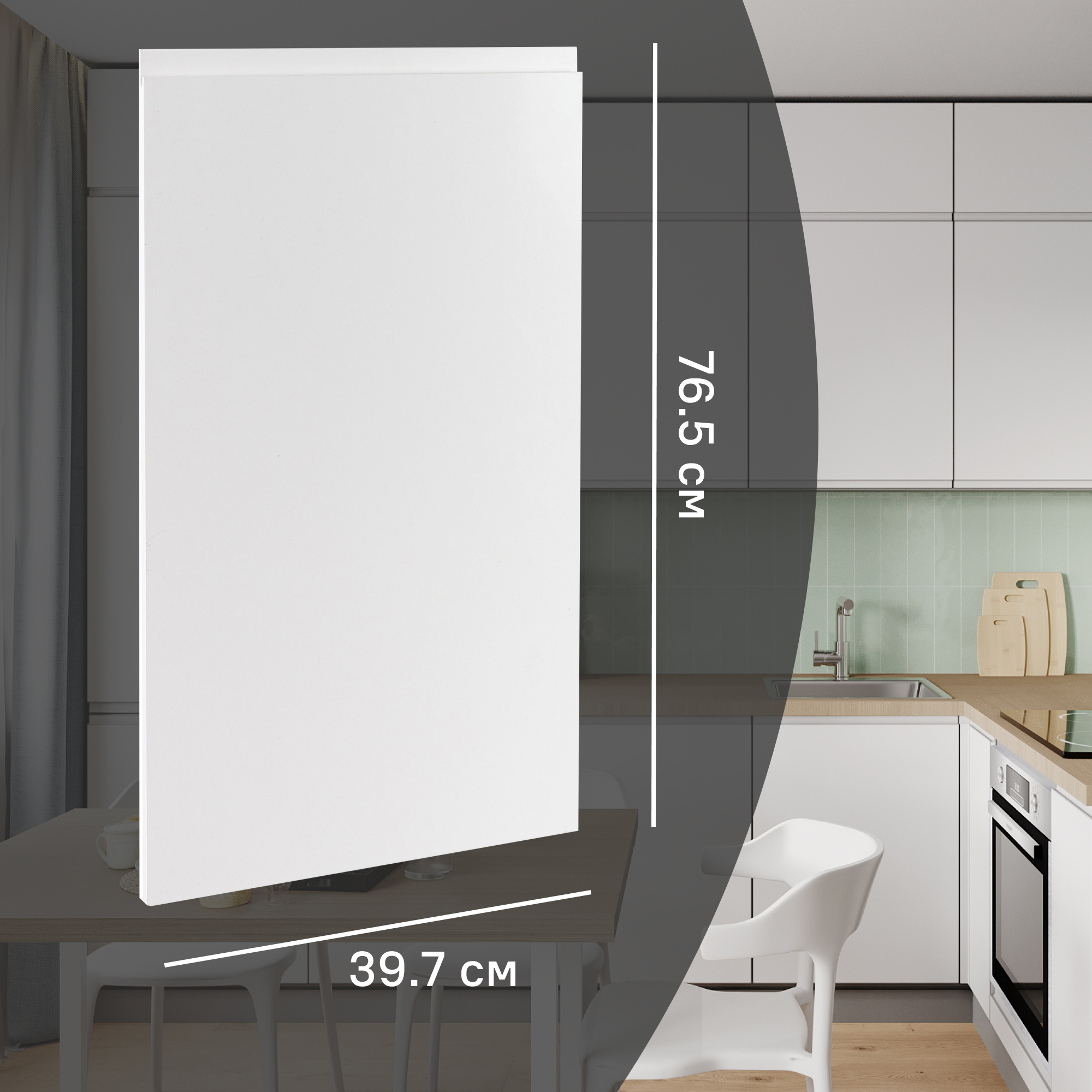 Изображение товара Фасад кухонного шкафа Токио 39.7x76.5 см DELINIA ID МДФ белый