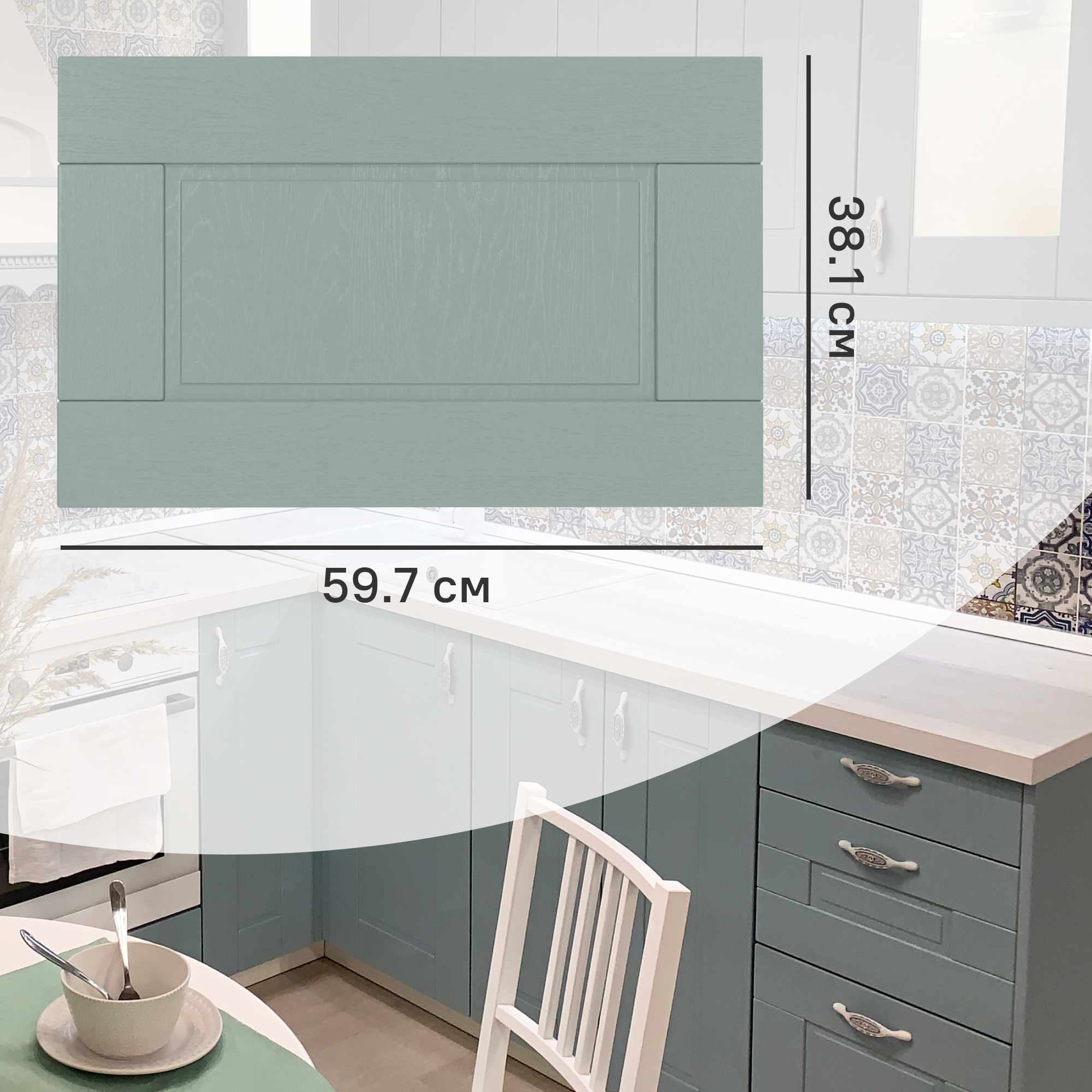 Изображение товара Фасад кухонного шкафа Томари 59.7x38.1 см МДФ голубой DELINIA ID
