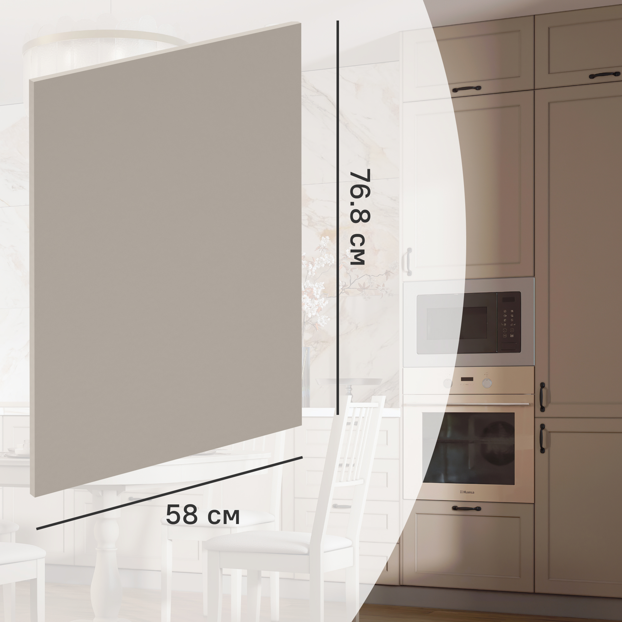 Изображение товара Фальшпанель для кухонного шкафа Ньюпорт 58x76.8 см DELINIA ID МДФ Топо
