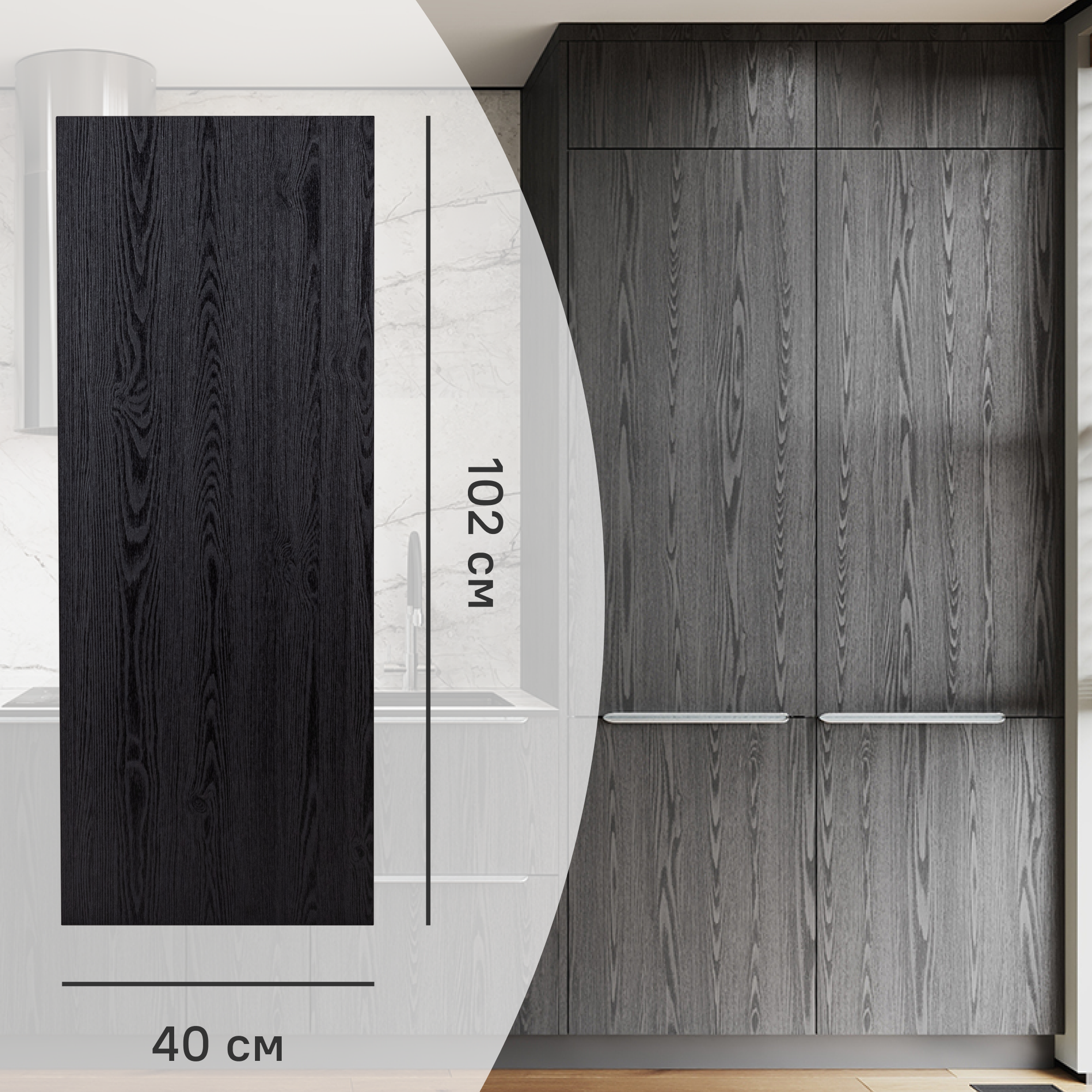 Изображение товара Фасад кухонного шкафа Канск 40x102 см KONSENSA ЛДСП черный