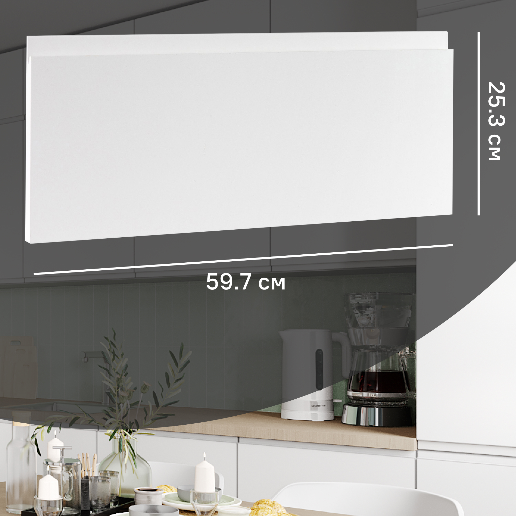 Изображение товара Фасад выдвижного ящика Токио 59.7x25.3 см DELINIA ID белый кухонный фасад