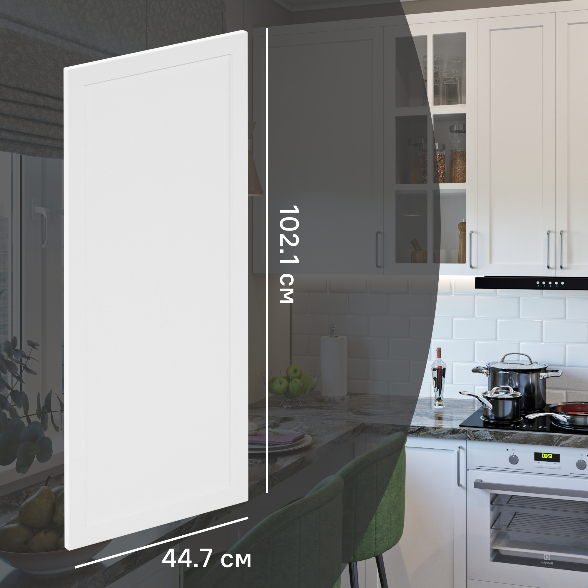 Изображение товара Фасад для кухонного шкафа Ньюпорт 44.7x102.1 см Delinia ID МДФ цвет белый