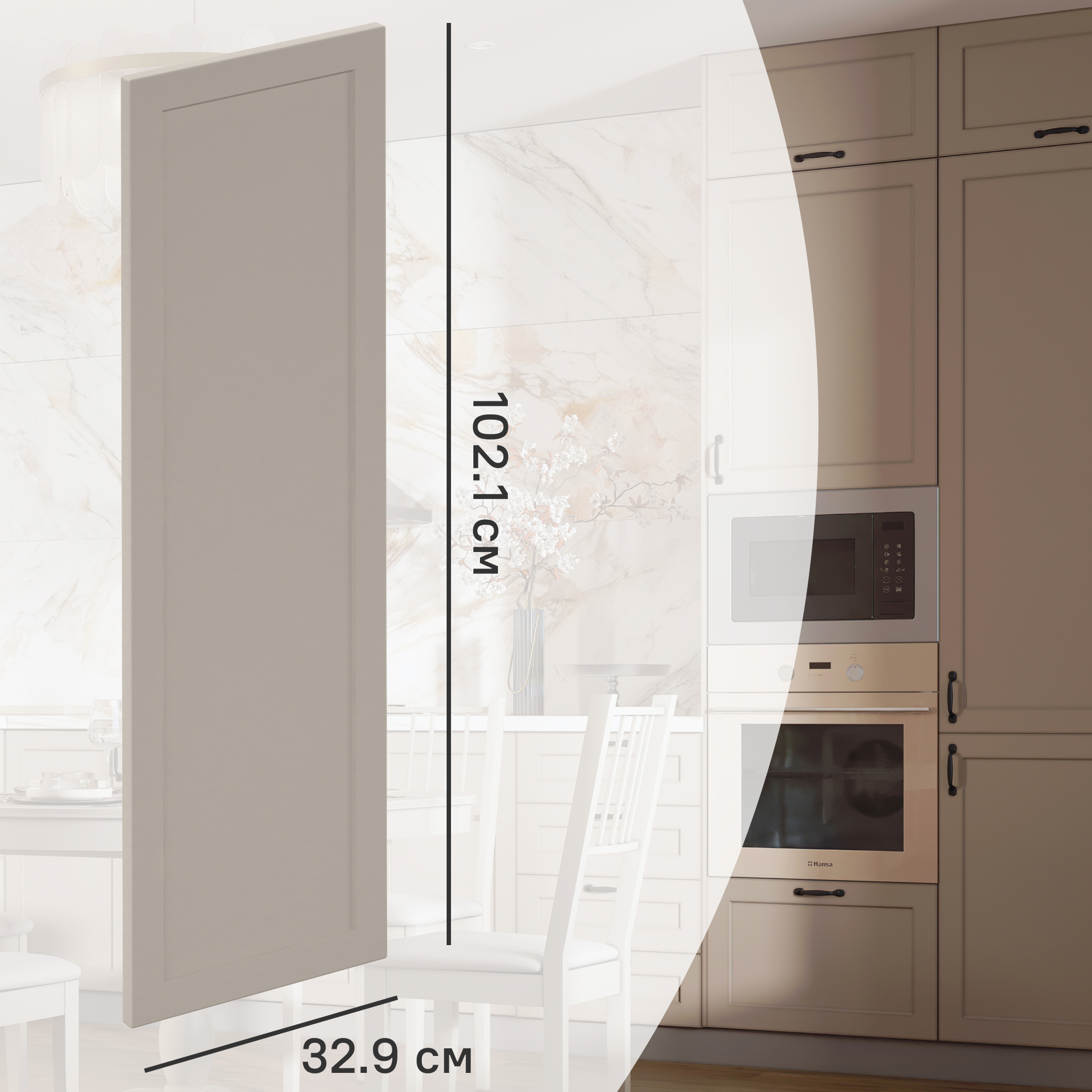Изображение товара Фасад для кухонного шкафа Ньюпорт 32.9x102.1 см Delinia ID МДФ цвет топо