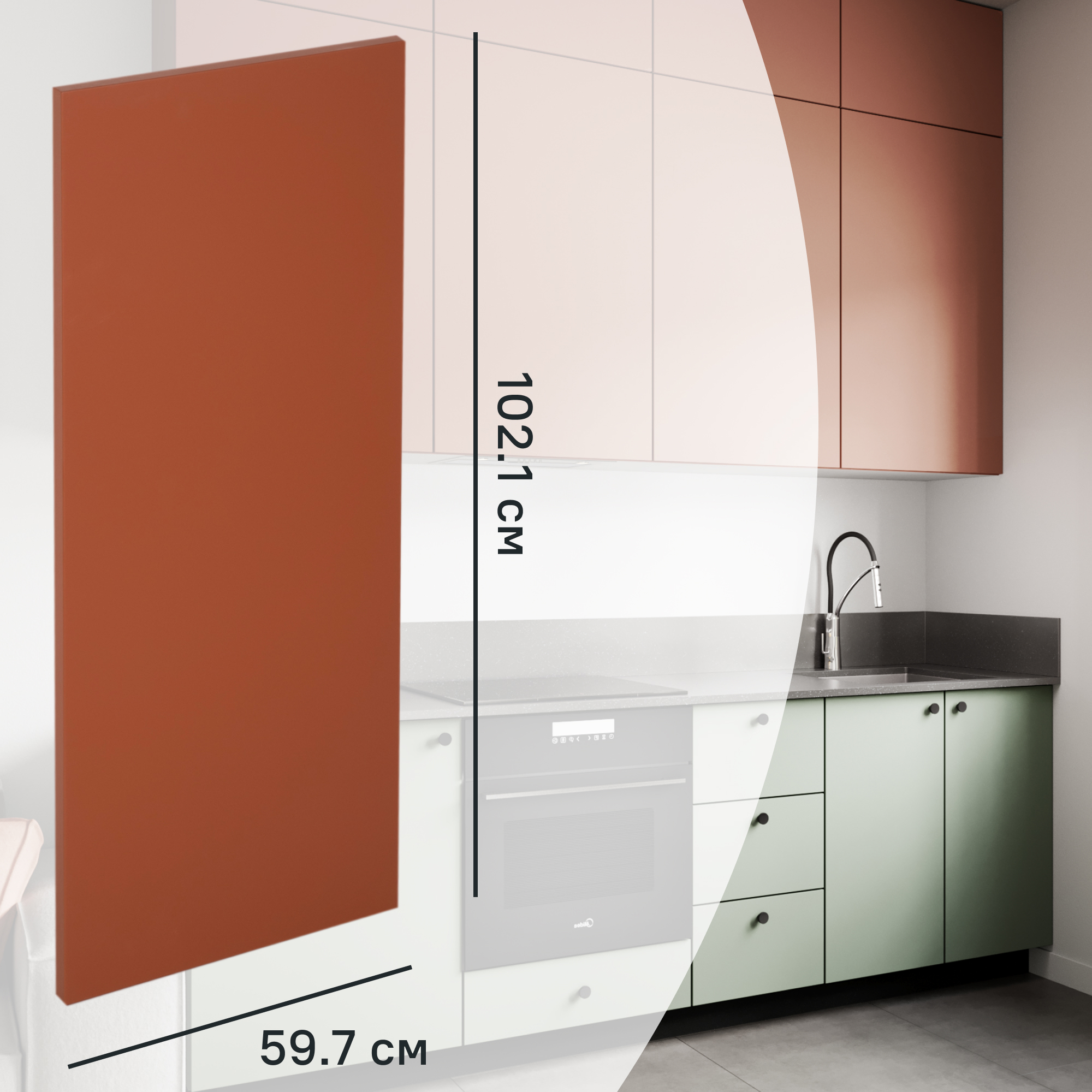 Изображение товара Фасад кухонного шкафа Тара 59.7x102.1 см КОНСЕНСА МДФ терракотовый