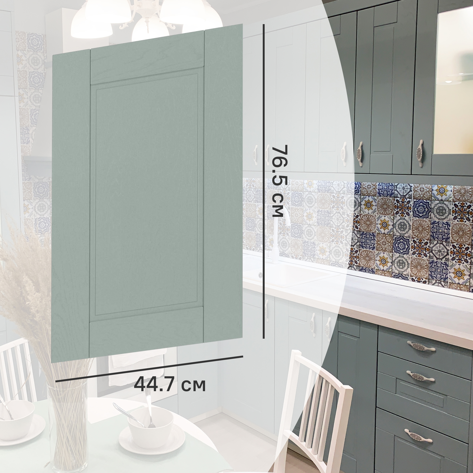 Изображение товара Фасад кухонного шкафа Томари 44.7x76.5 см DELINIA ID МДФ голубой