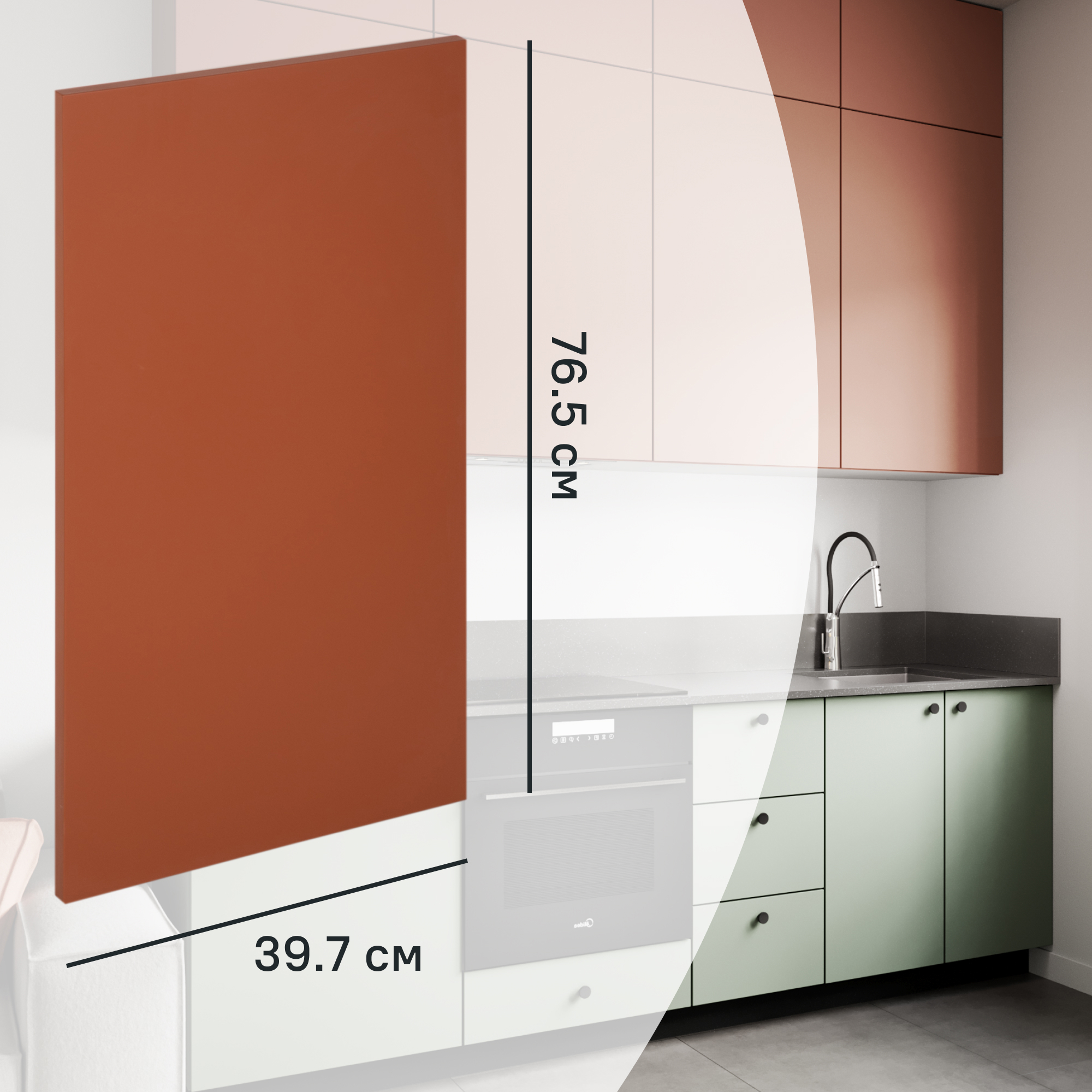 Изображение товара Фасад кухонного шкафа Тара 39.7x76.5 см Konsensa МДФ терракотовый матовый