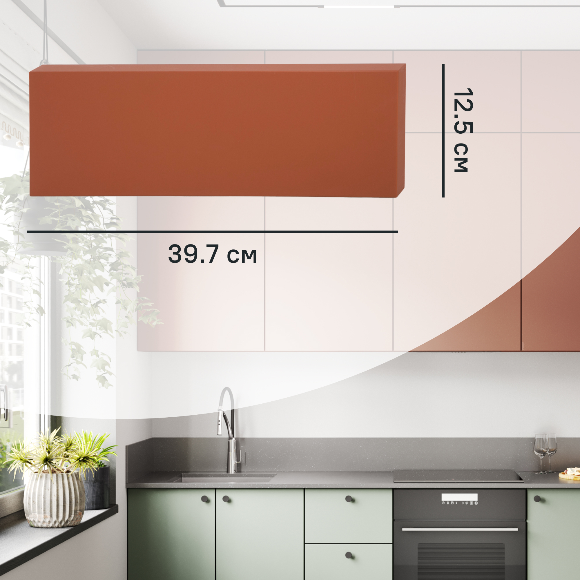 Изображение товара Фасад выдвижного ящика Тара 39.7x12.5 см KONSENSA МДФ терракотовый