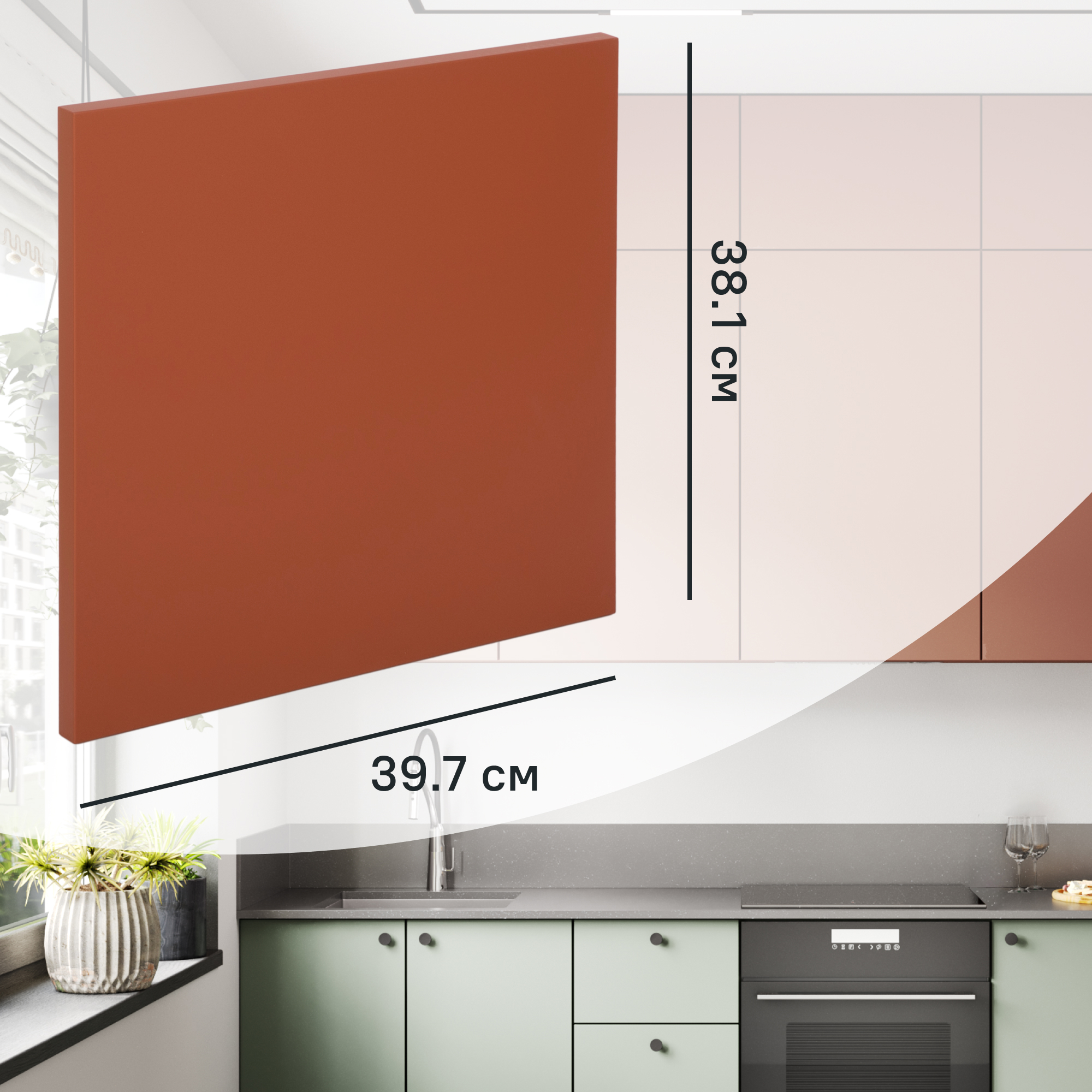 Изображение товара Фасад для кухонного ящика Тара 39,7x38,1 см KONSENSA МДФ терракотовый