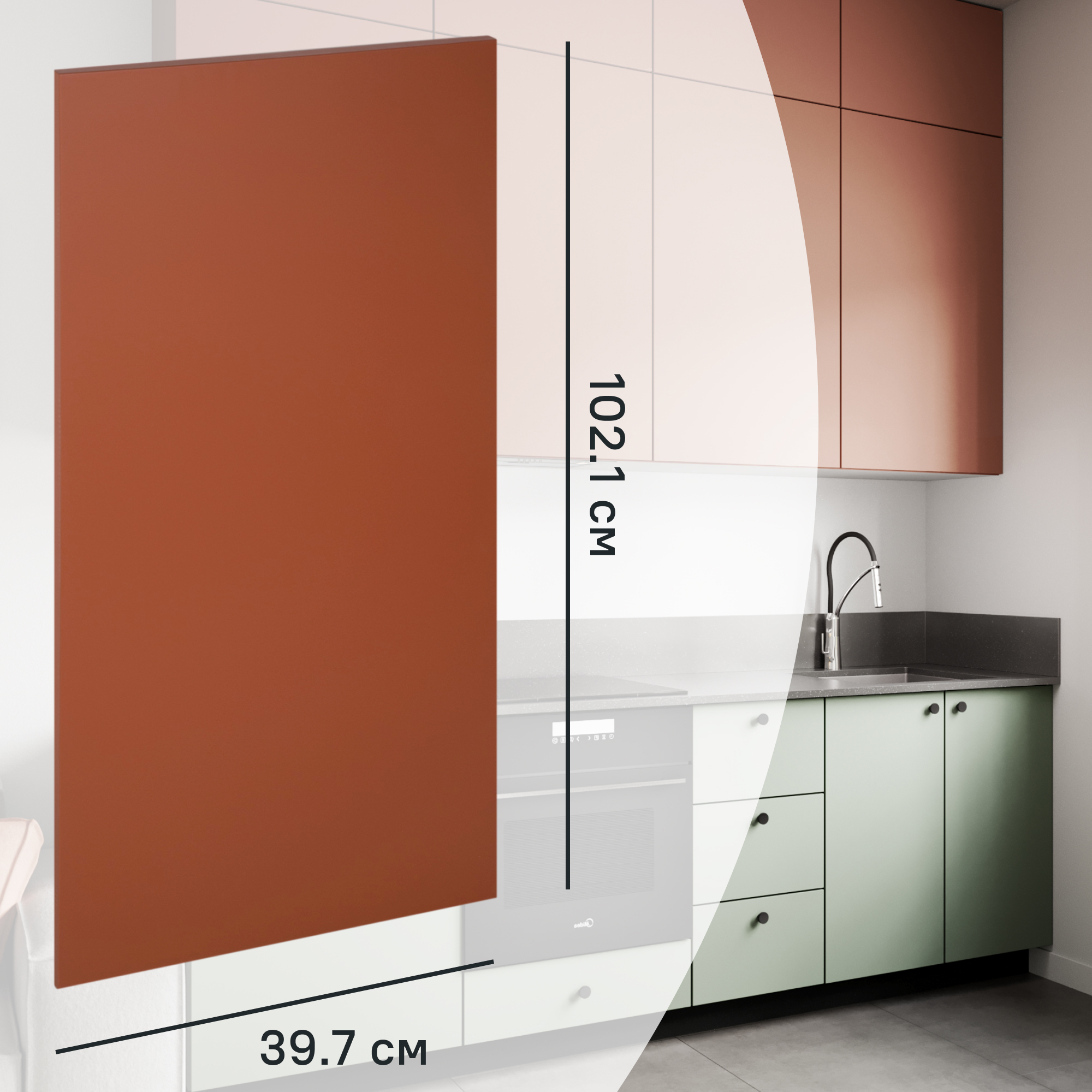 Изображение товара Фасад кухонного шкафа Тара 39.7x102.1 см МДФ терракотовый KONSENSA