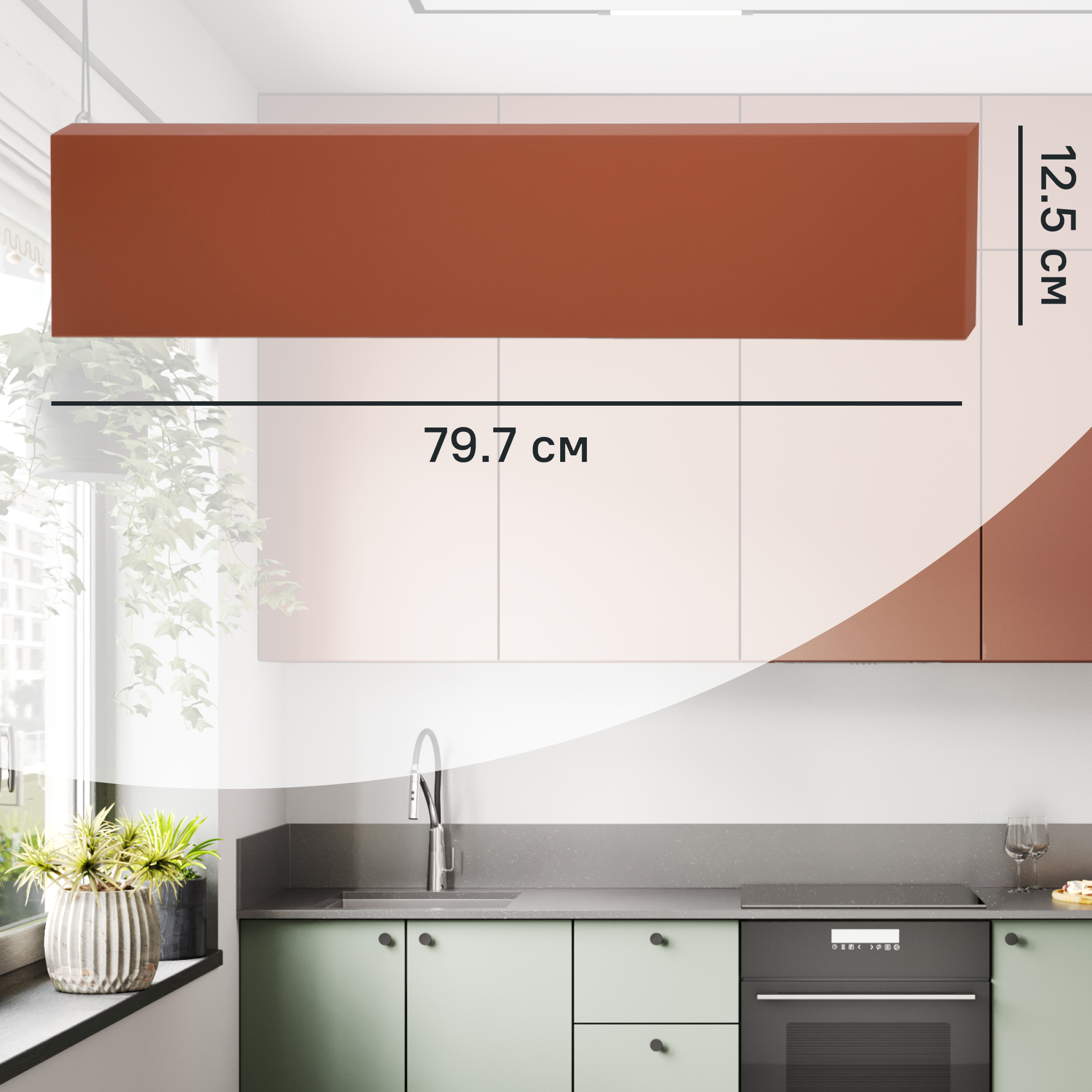 Изображение товара Фасад выдвижного ящика Тара 79.7x12.5 см KONSENSA МДФ терракотовый