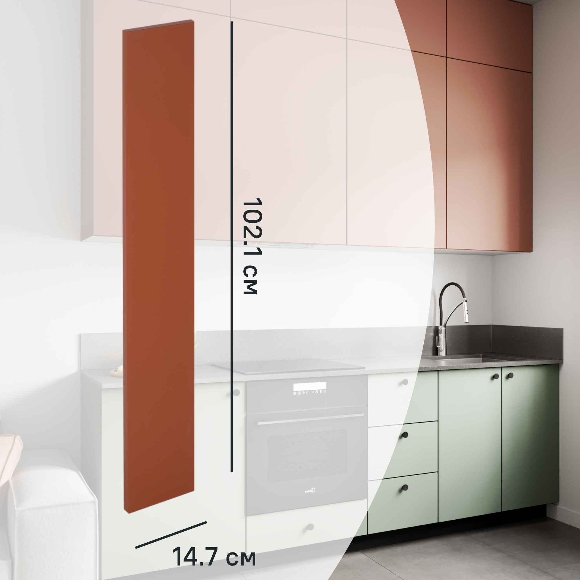 Изображение товара Фасад кухонного шкафа Тара 14.7x102.1 см Konsensa МДФ терракотовый