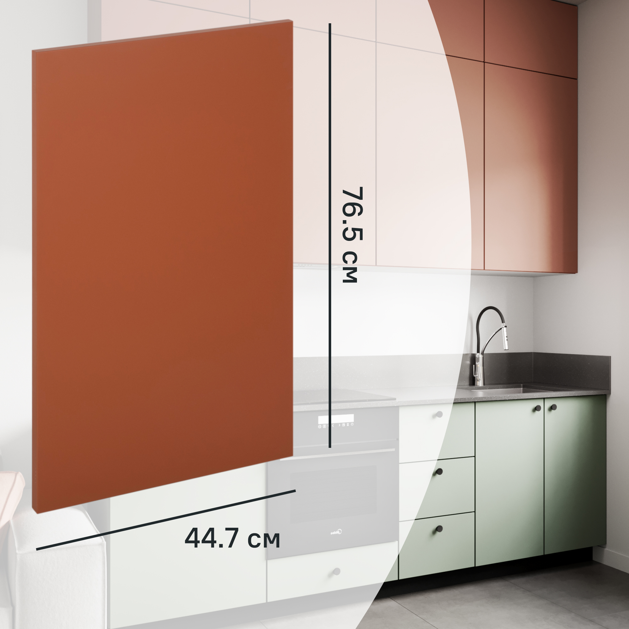 Изображение товара Фасад кухонного шкафа Тара 44.7x76.5 см Konsensa МДФ терракотовый