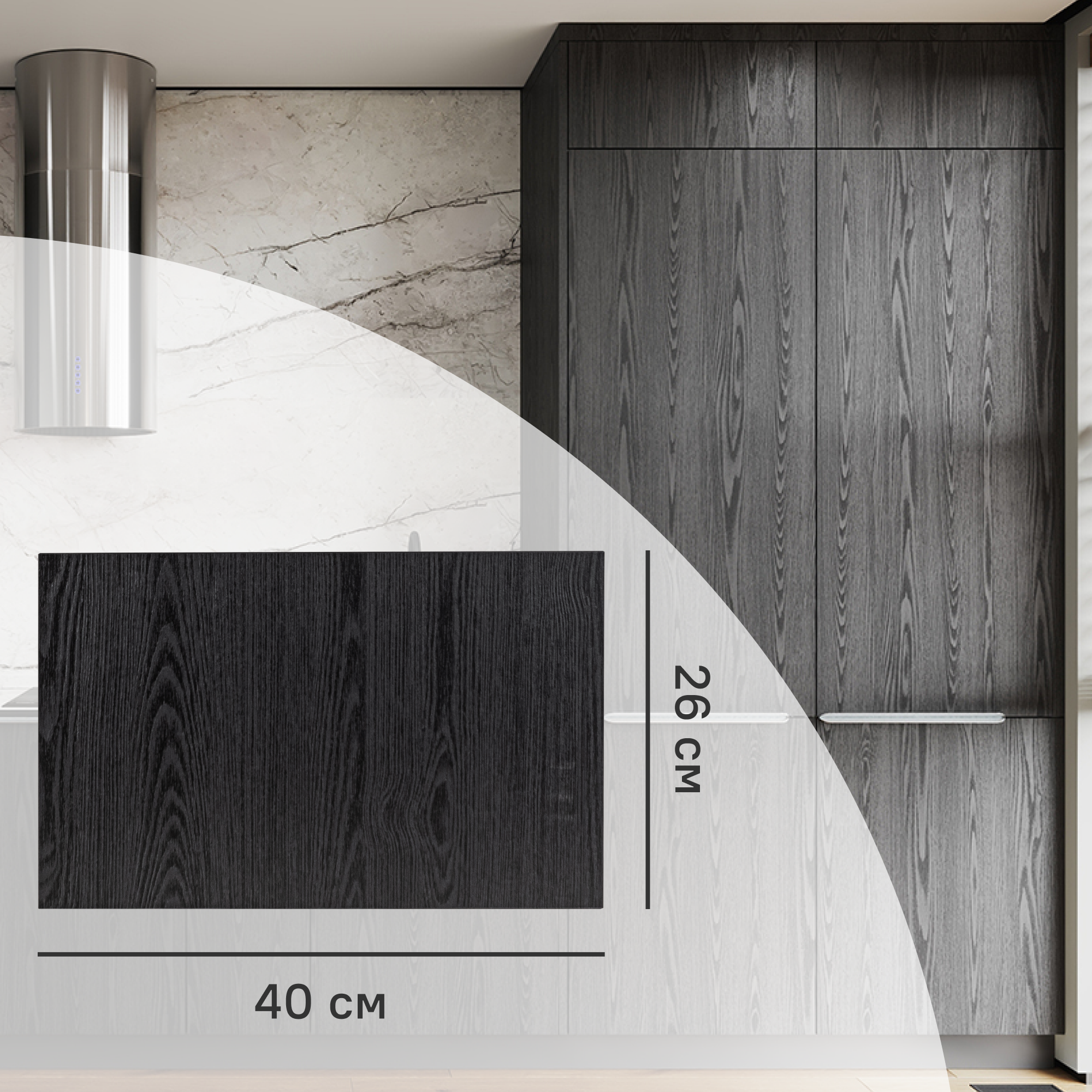 Изображение товара Фасад кухонного шкафа Канск 40x26 см KONSENSA ЛДСП Черный