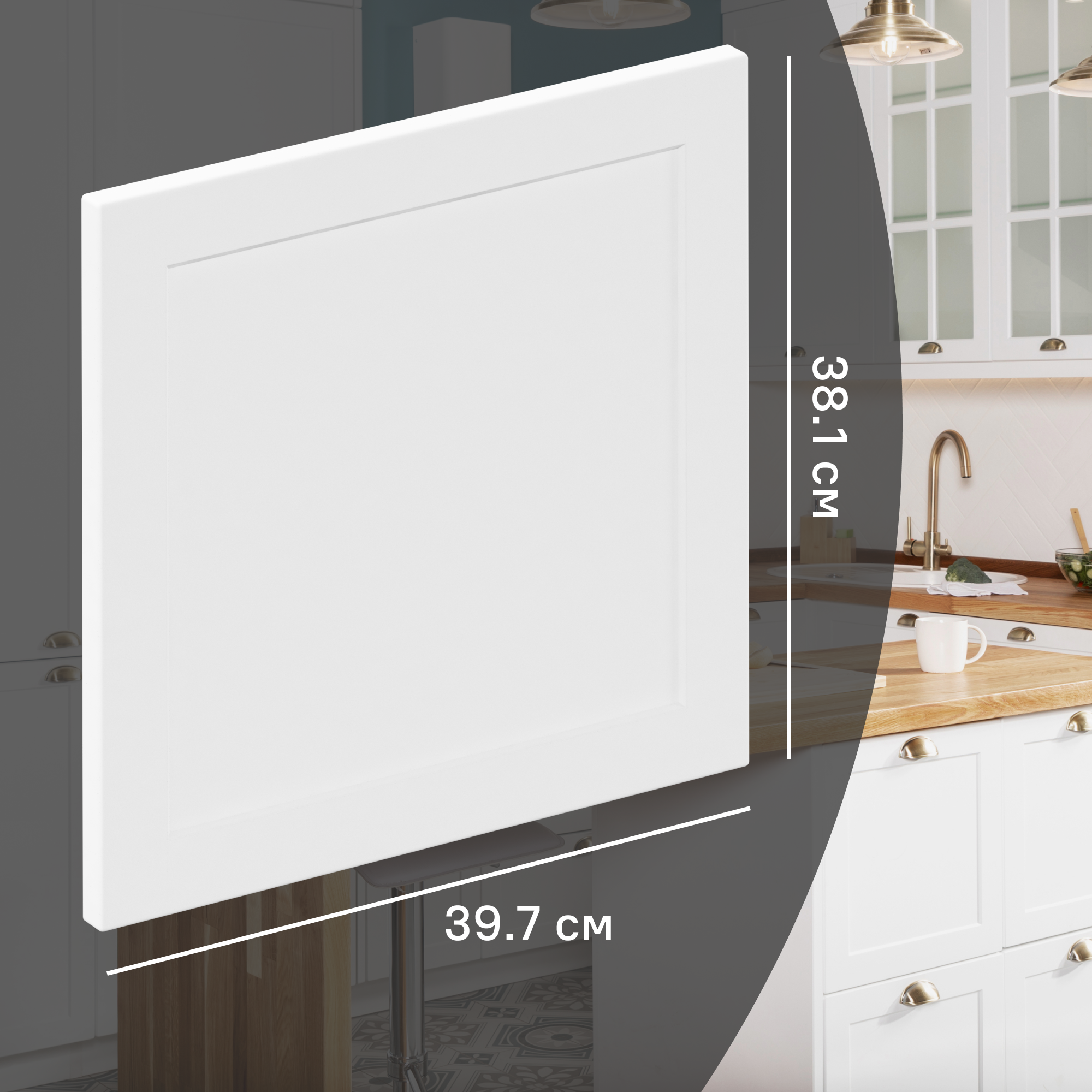 Изображение товара Фасад для кухонного ящика Ньюпорт 39.7x38.1 см DELINIA ID МДФ белый