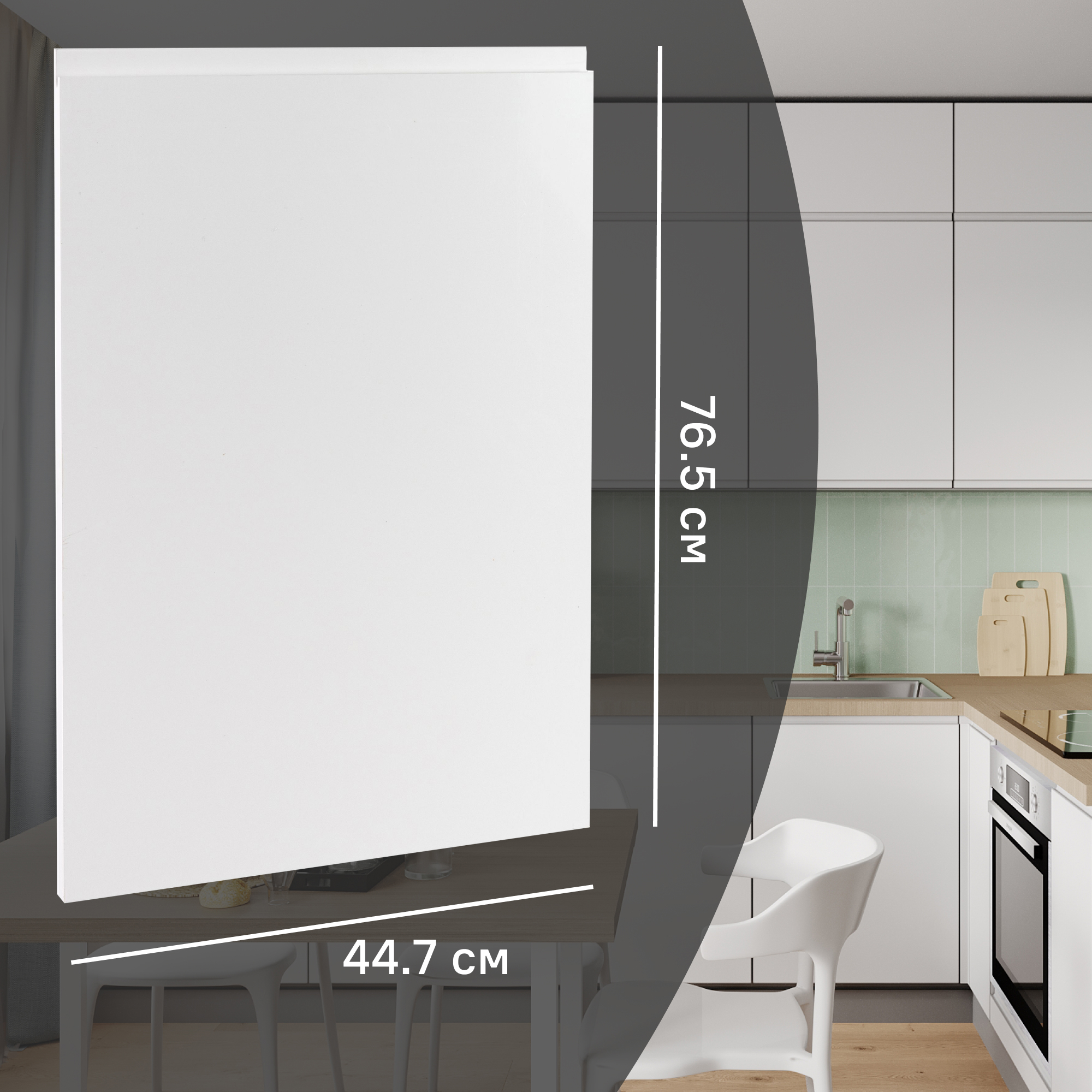 Изображение товара Фасад кухонного шкафа Токио 44.7x76.5 см DELINIA ID МДФ белый