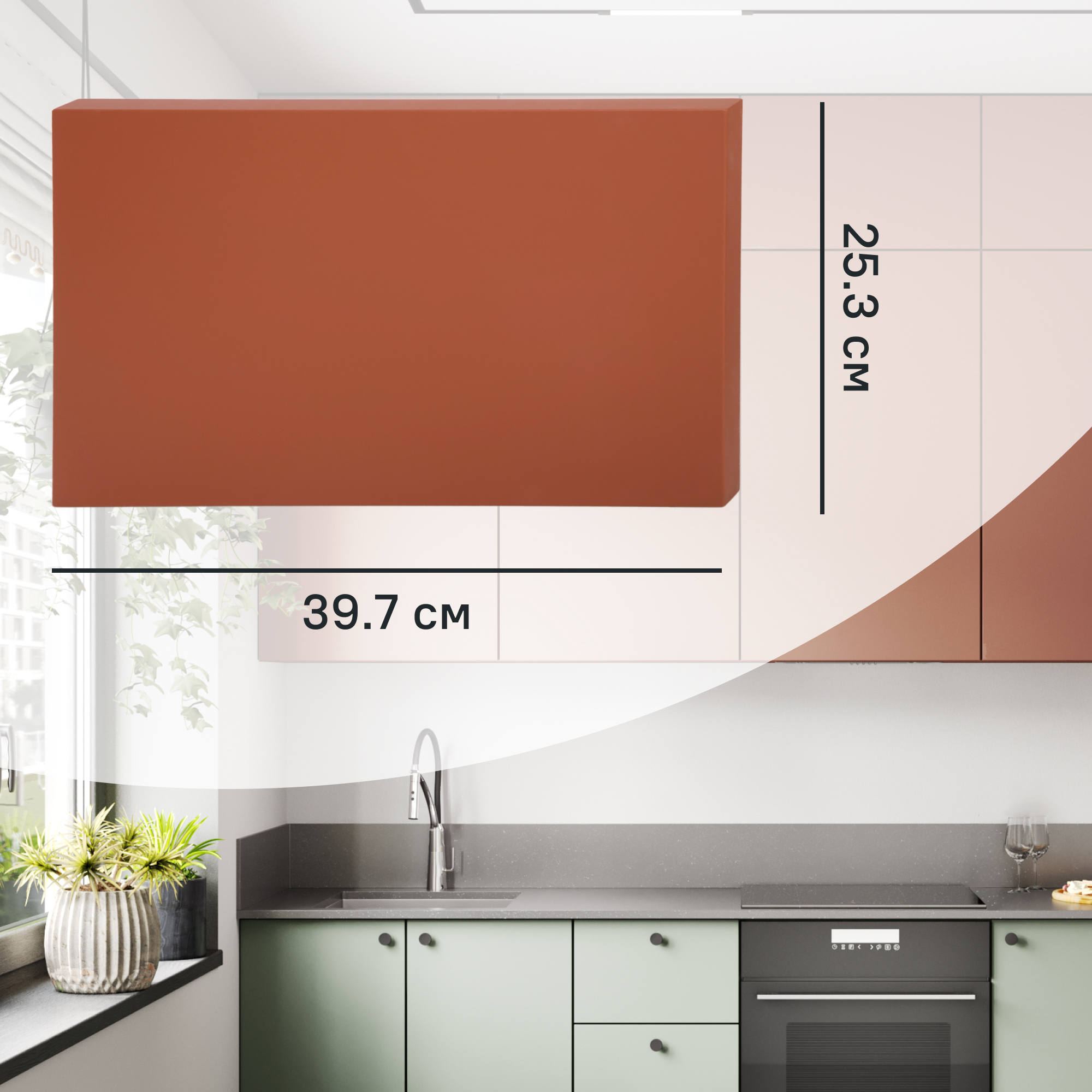 Изображение товара Фасад для кухонного ящика Тара 39.7x25.3 см KONSENSA МДФ терракотовый