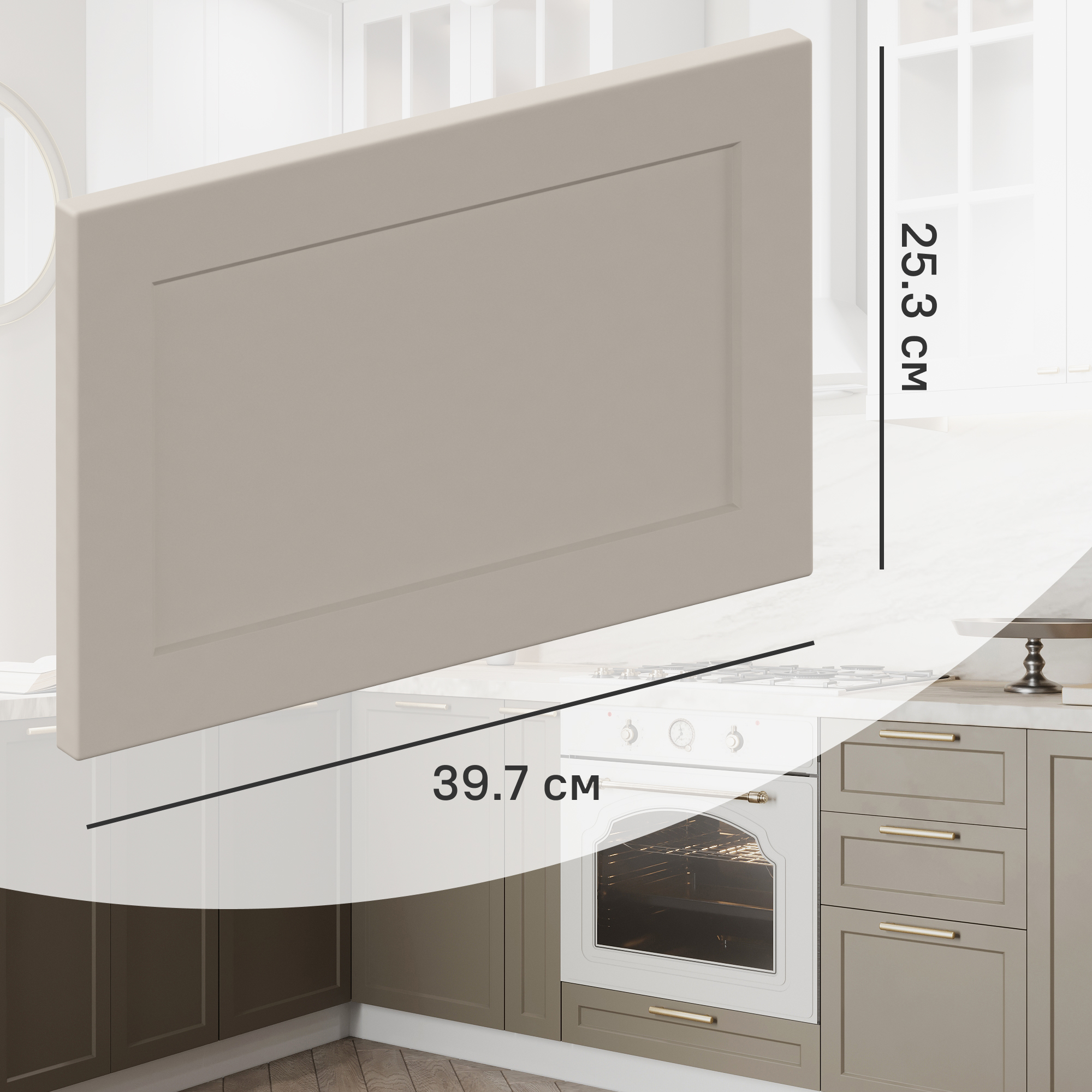 Изображение товара Фасад для кухонного ящика Ньюпорт 39.7x25.3 см DELINIA ID матовый