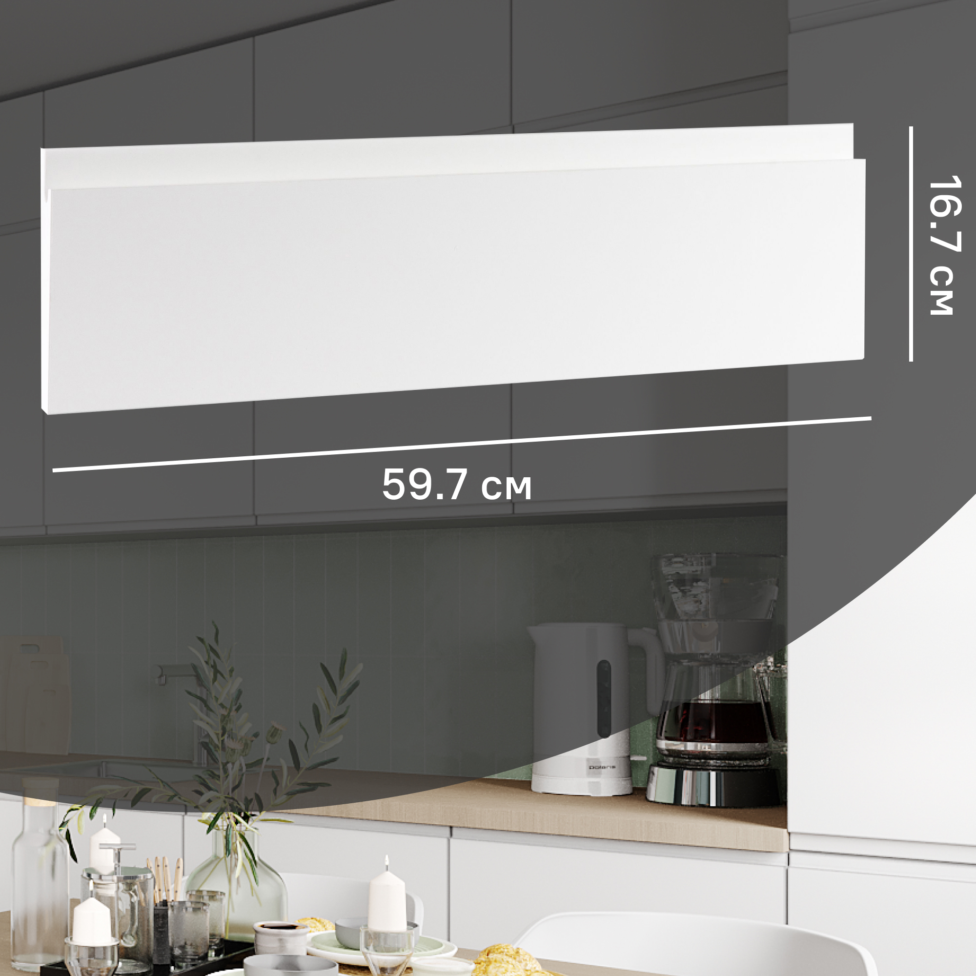 Изображение товара Фасад выдвижного ящика Токио 59.7x16.7 см DELINIA ID белый