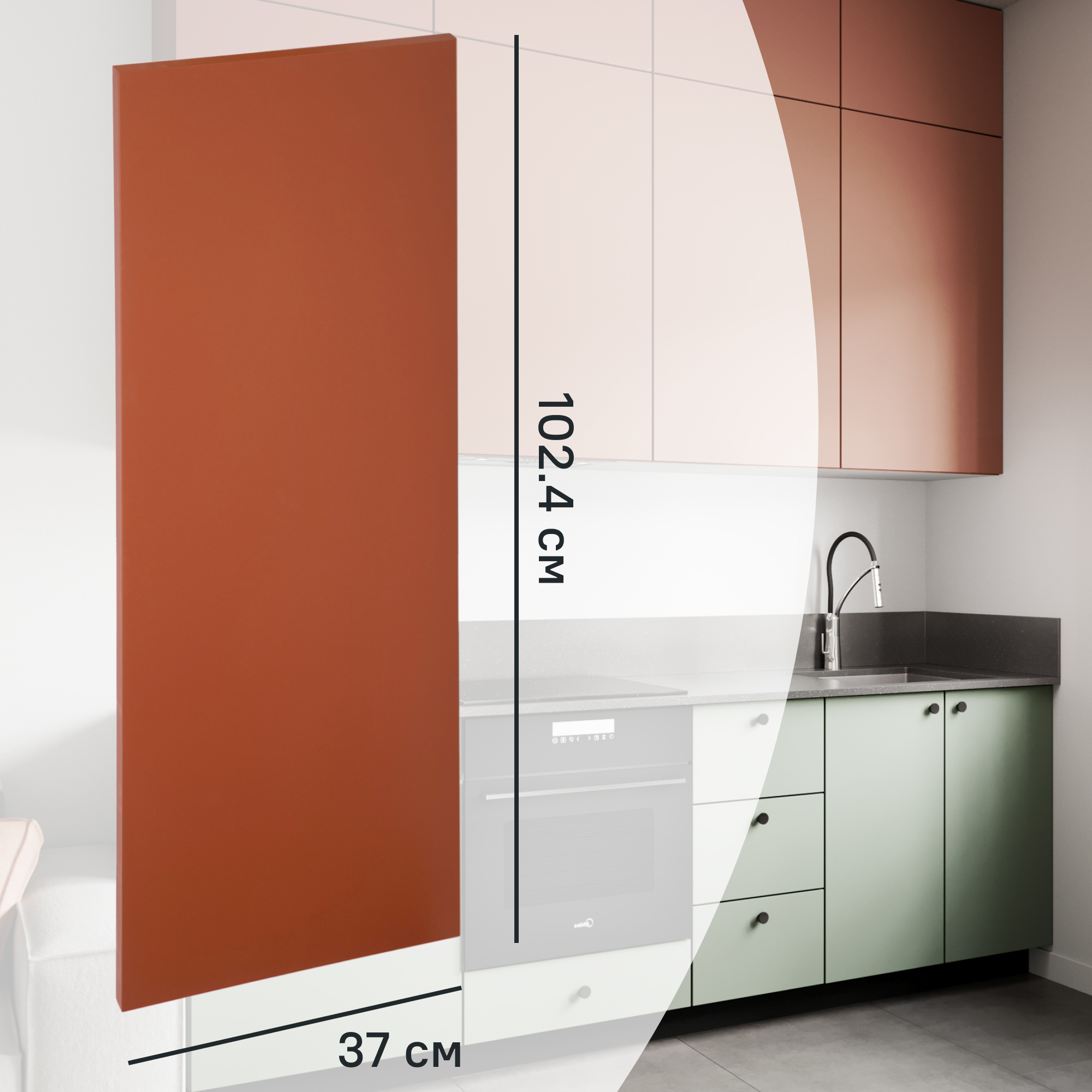 Изображение товара Фальшпанель для кухонного шкафа Тара 37x102.4 см KONSENSA МДФ терракотовый