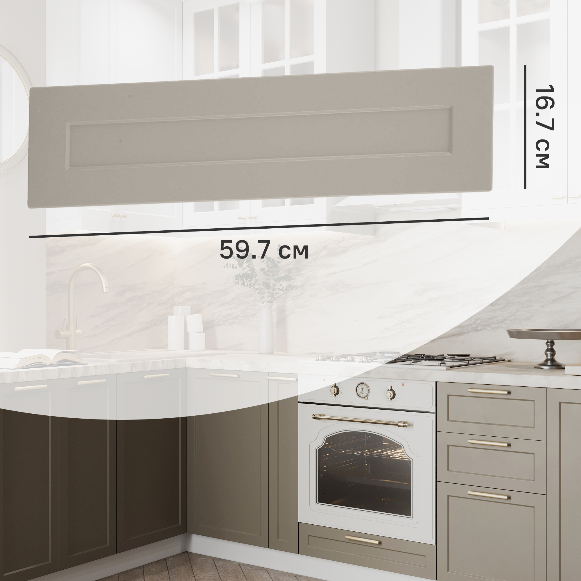 Изображение товара Фасад для кухонного ящика под духовку Ньюпорт 59.7x16.7 см Delinia ID МДФ цвет топо