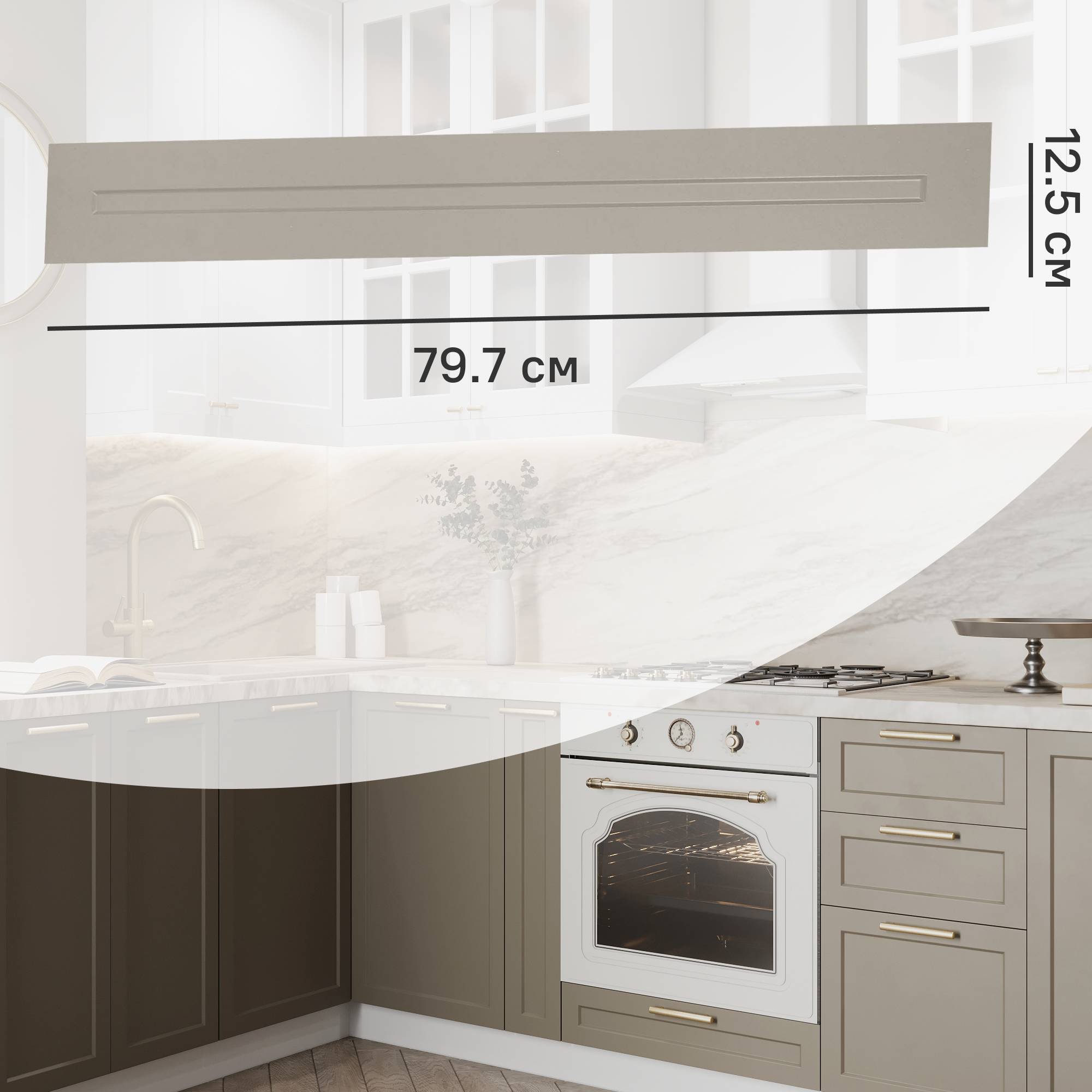 Изображение товара Фасад для кухонного ящика Ньюпорт топо 79.7x12.5 см МДФ ПВХ Россия