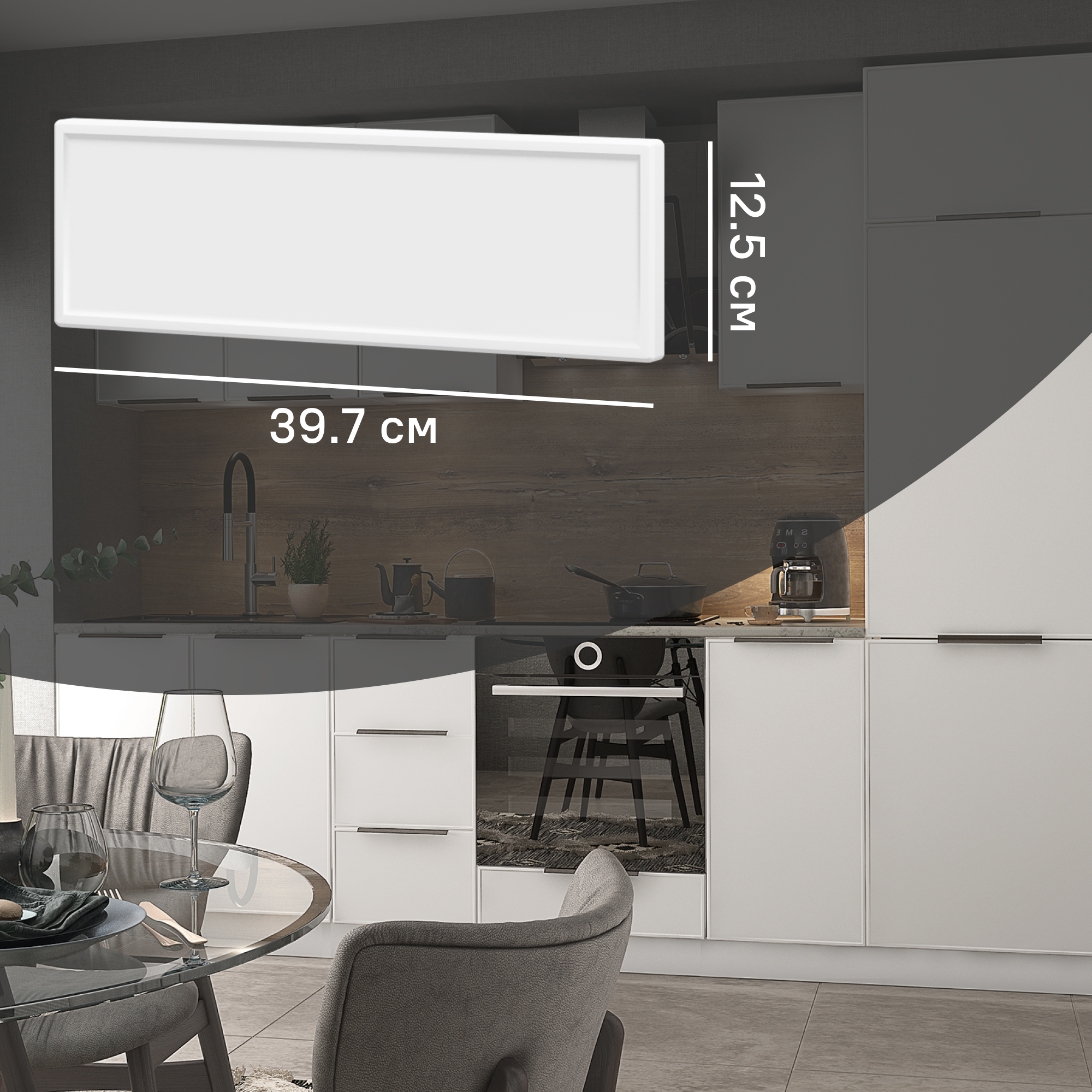 Изображение товара Фасад для кухонного ящика Инта 39.7x12.5 см Delinia ID МДФ белый