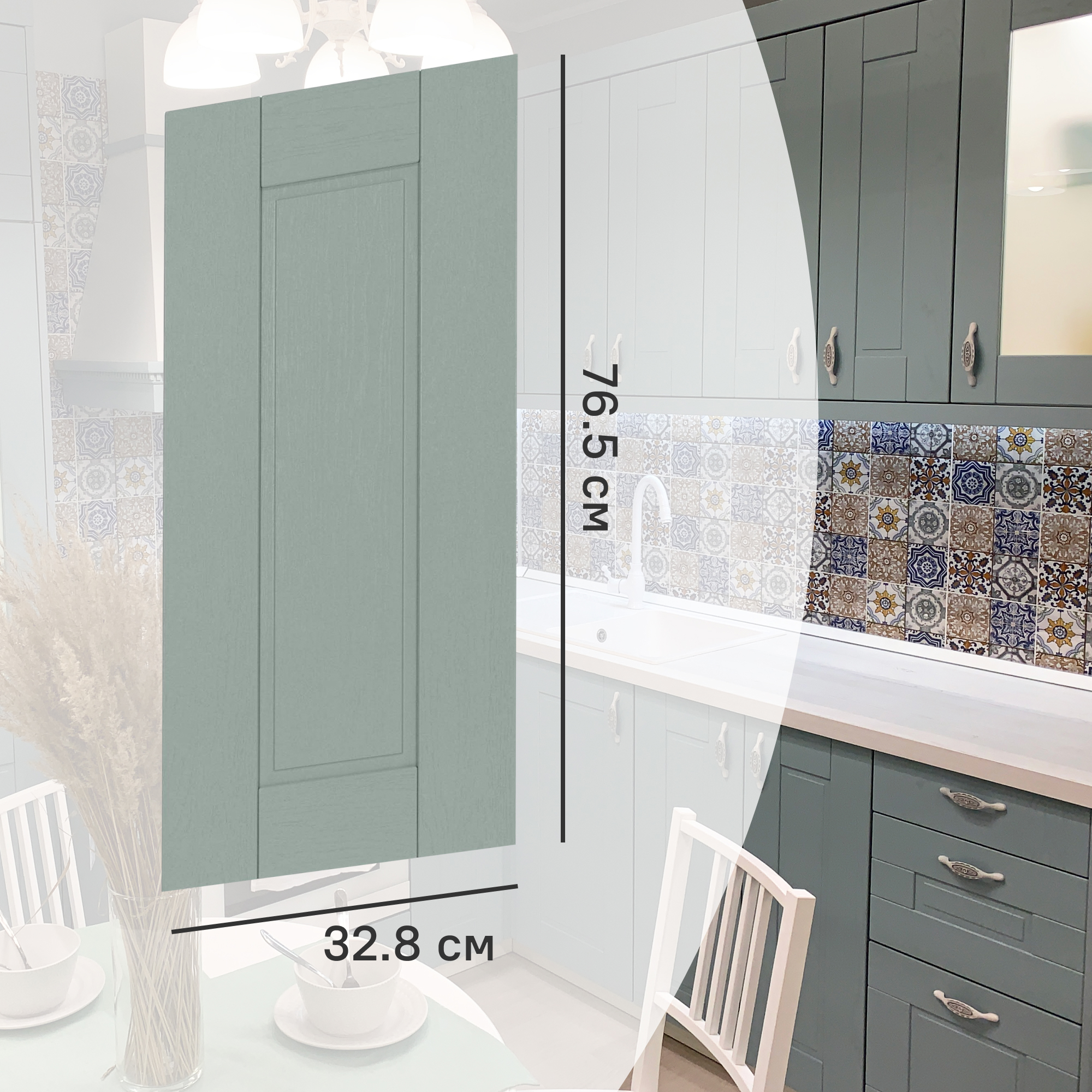 Изображение товара Фасад кухонного шкафа Томари 32.8x76.5 см МДФ голубой DELINIA ID