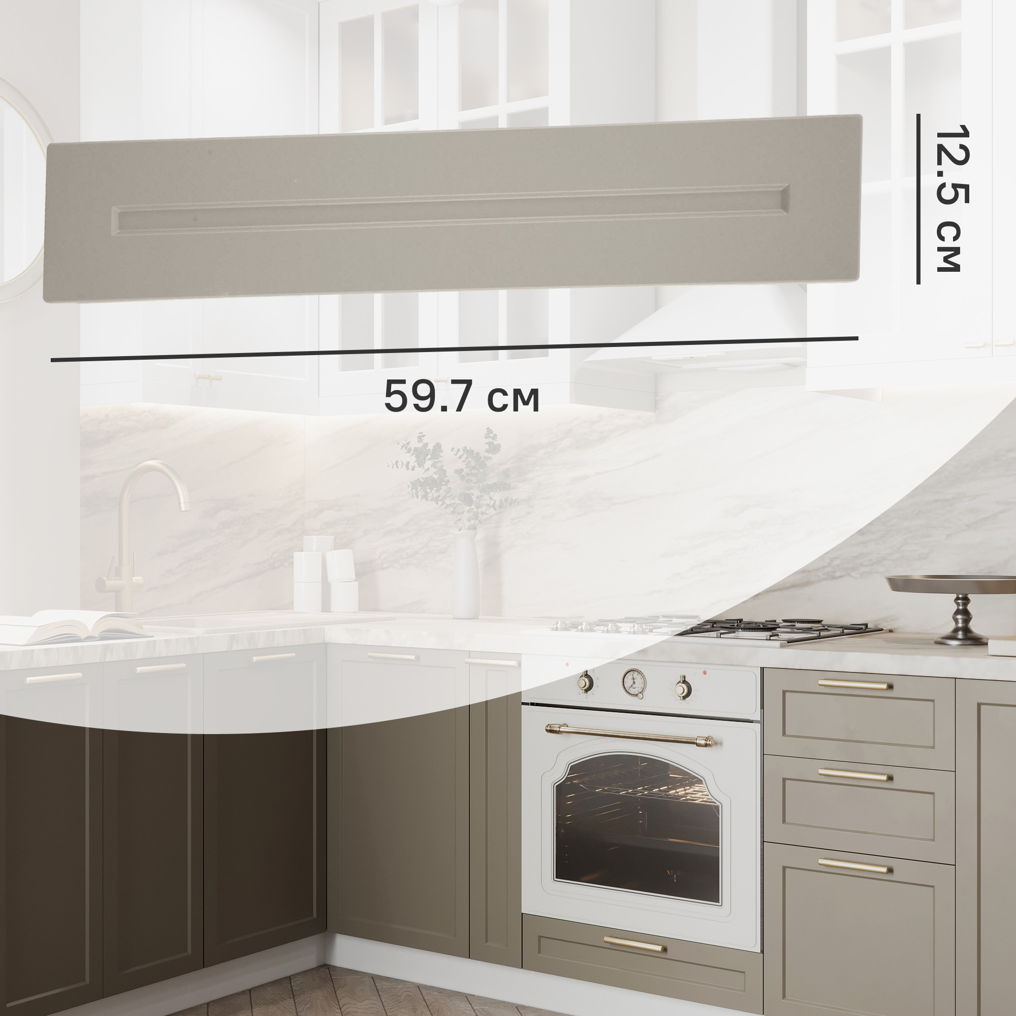 Изображение товара Фасад для кухонного ящика Ньюпорт 59.7x12.5 см Delinia ID МДФ цвет топо