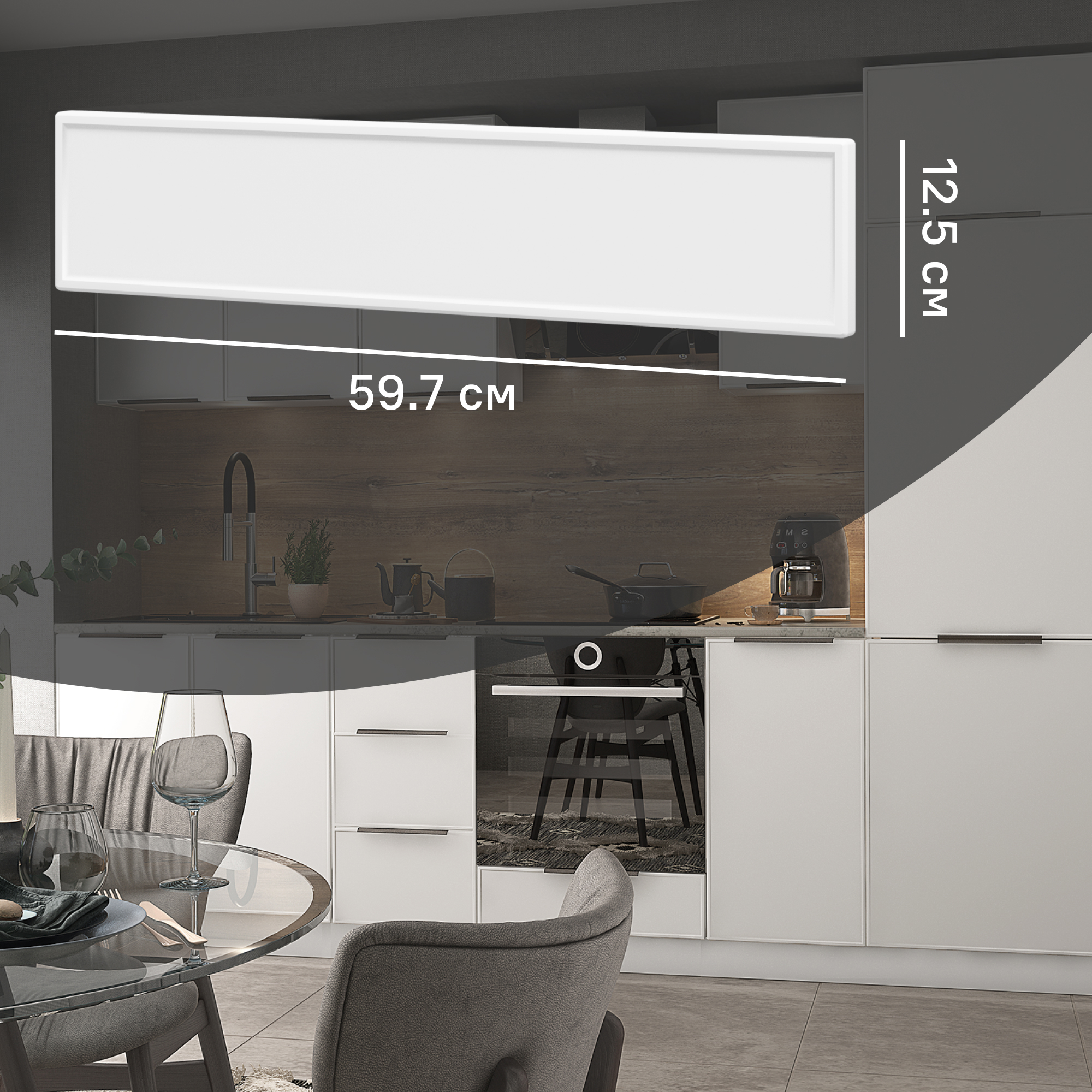 Изображение товара Фасад для кухонного ящика Инта 59.7x12.5 см DELINIA ID МДФ белый