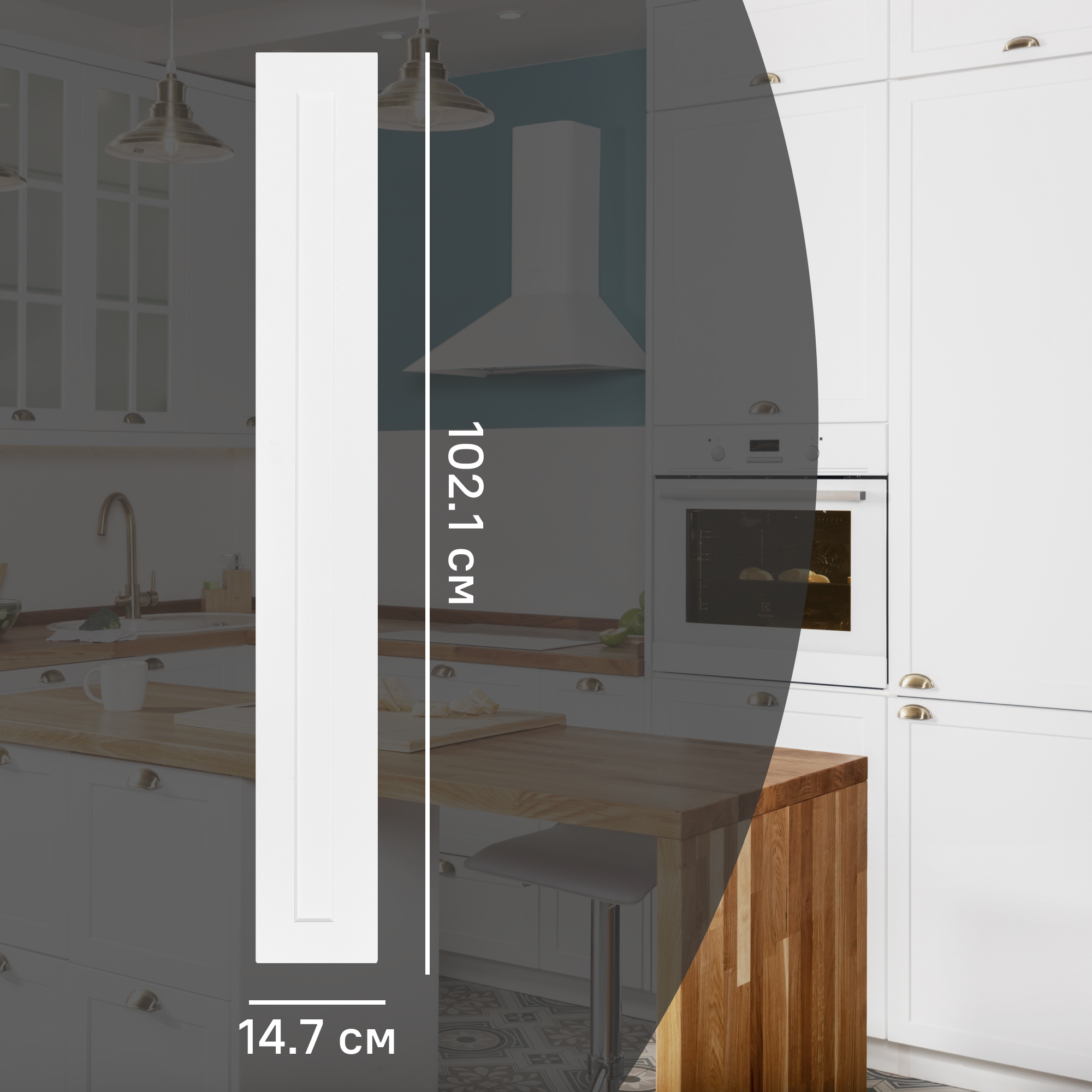 Изображение товара Фасад для кухонного шкафа Ньюпорт 14.7x102.1 см белый МДФ ПВХ Россия