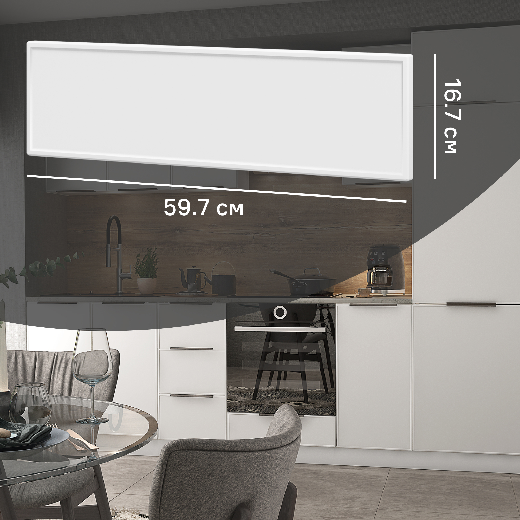 Изображение товара Фасад для кухонного ящика под духовку Инта 59.7x16.7 см Delinia ID МДФ цвет белый